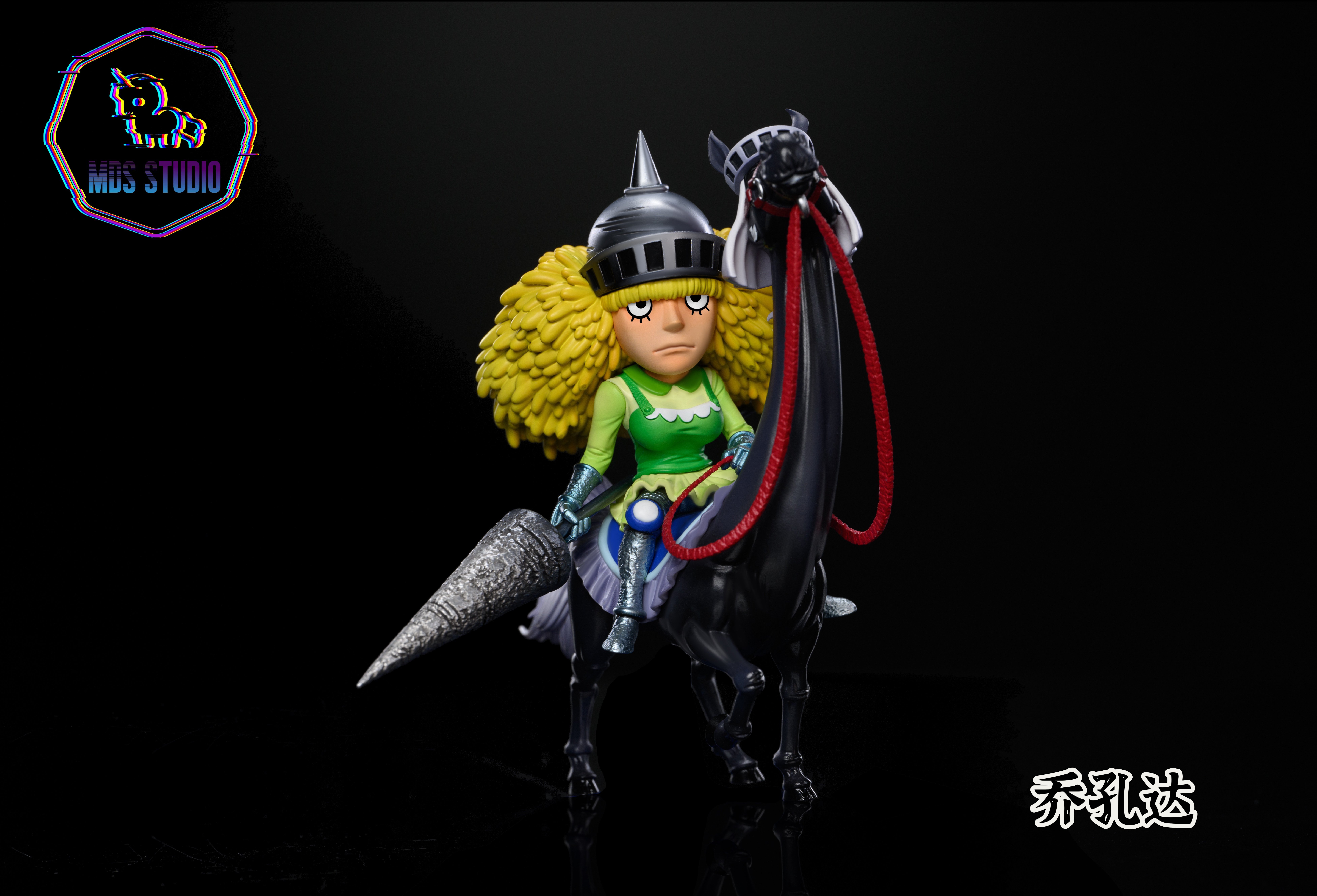 【海賊王】MDS Studio-快速共鳴系列 BIG MOM海賊團 第十彈 夏洛特喬孔達