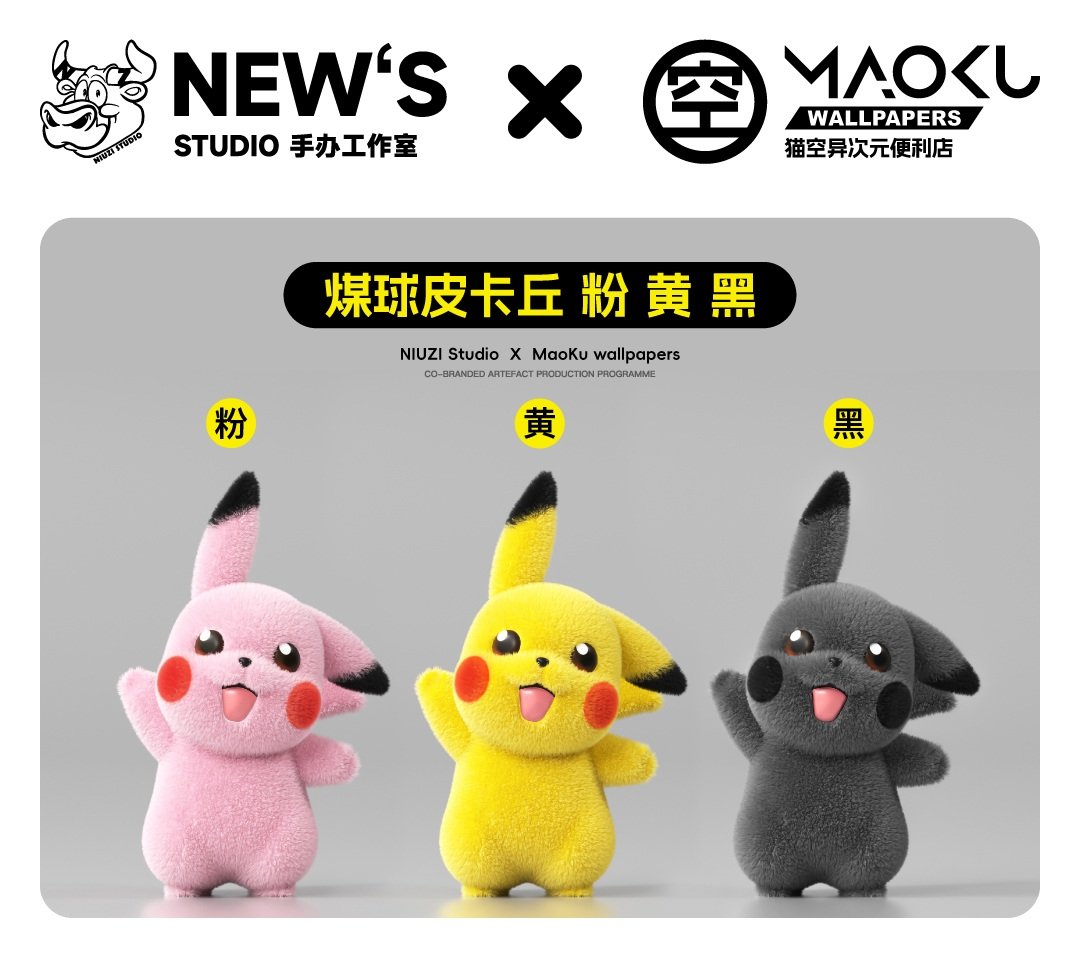 【寶可夢】New's x 貓空壁紙-煤球皮卡丘