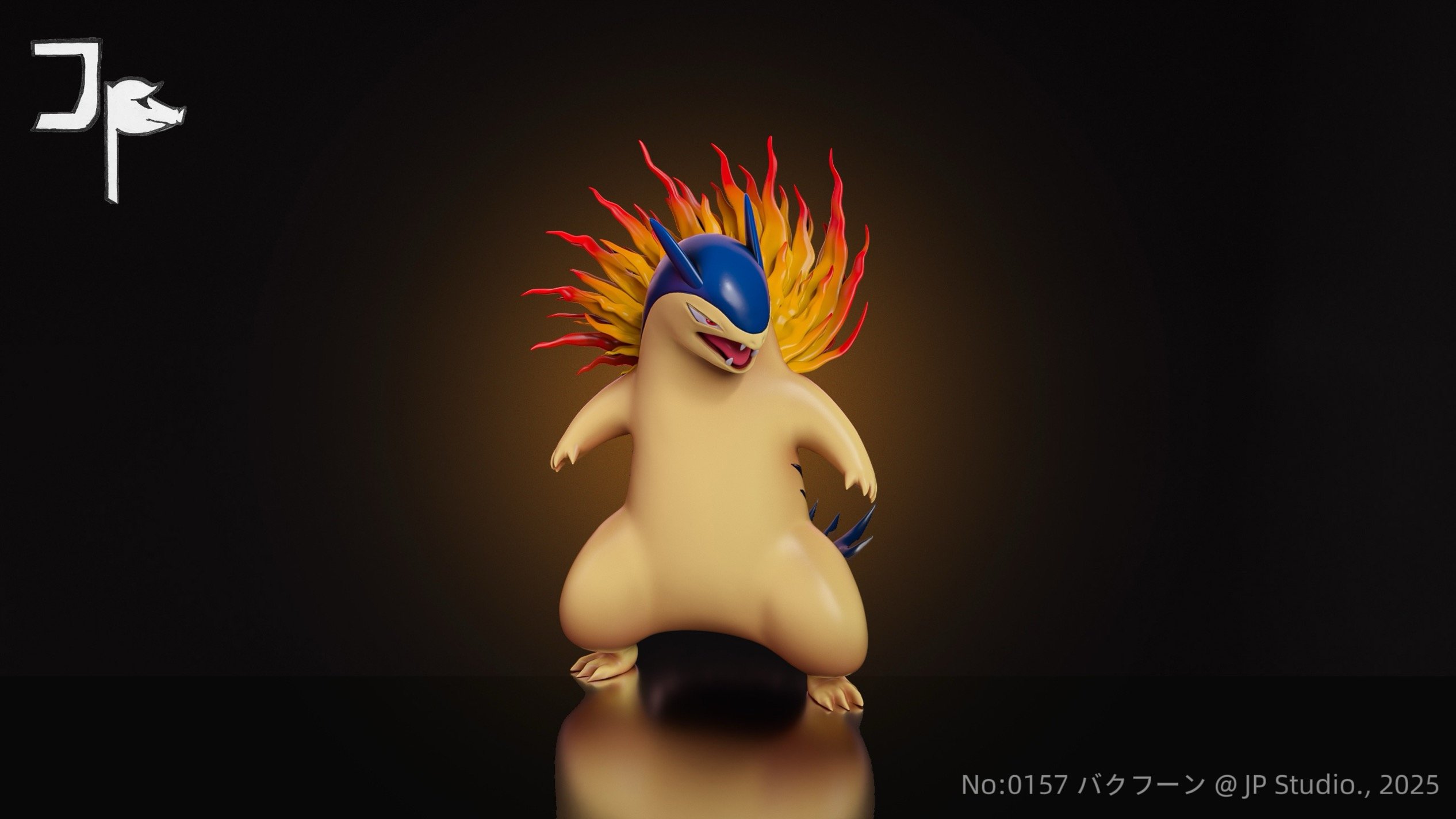 【寶可夢】JP studio-圖鑑系列 第2彈 火暴獸