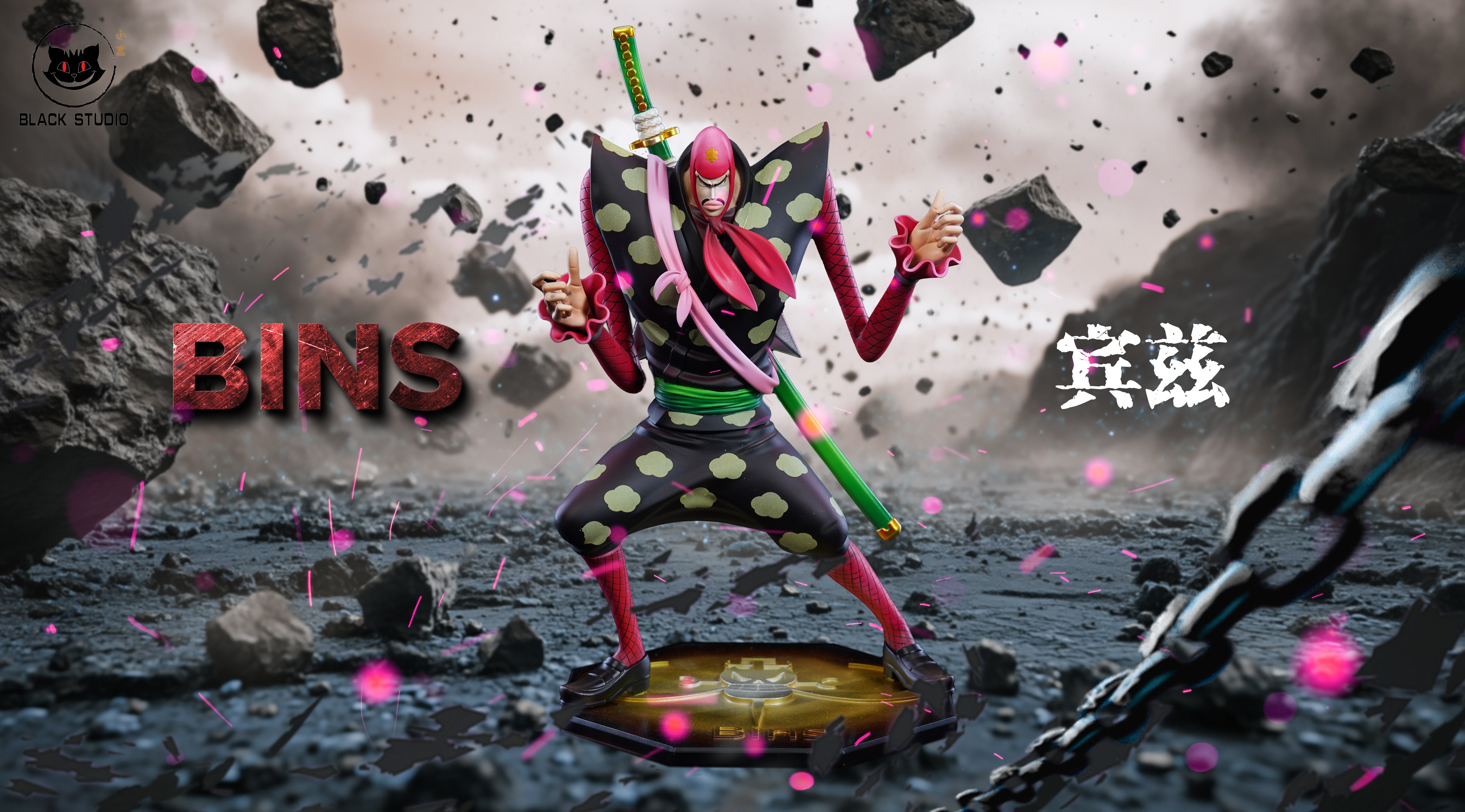 【海賊王】Black studio 小黑工作室-私定pop劇場版系列 NEO海軍 賓茲 艾恩