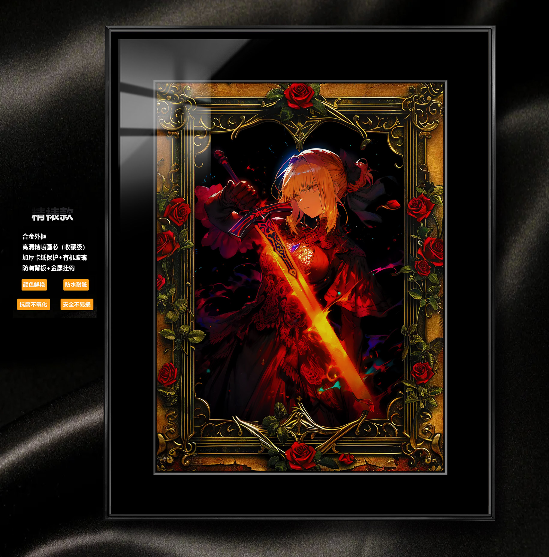 【週邊】阿喵畫社－破敗薔薇 經典款式精裱畫 裝飾畫