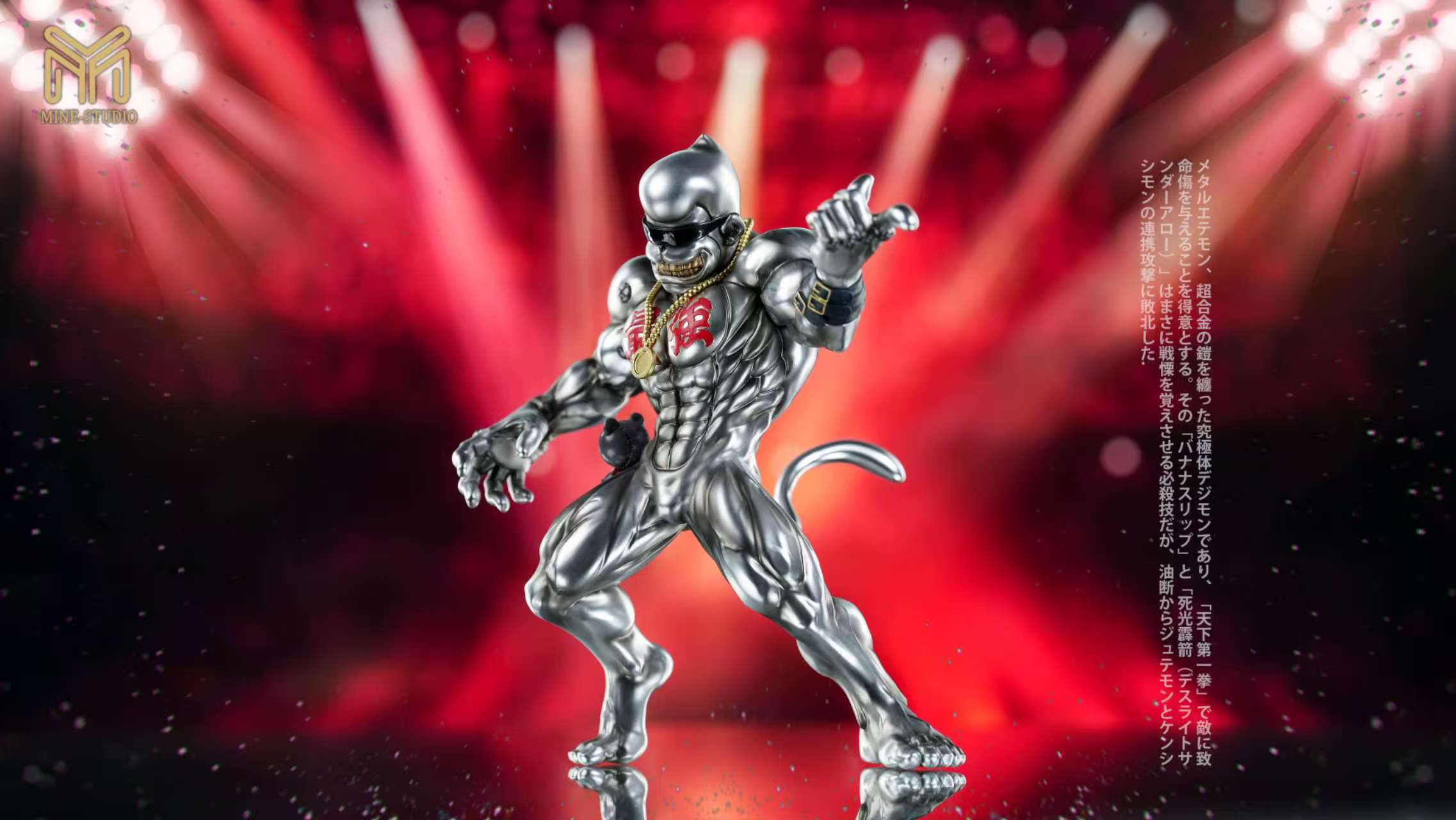 【數碼寶貝】MINE圖鑑補全-鋼鐵猩猩獸