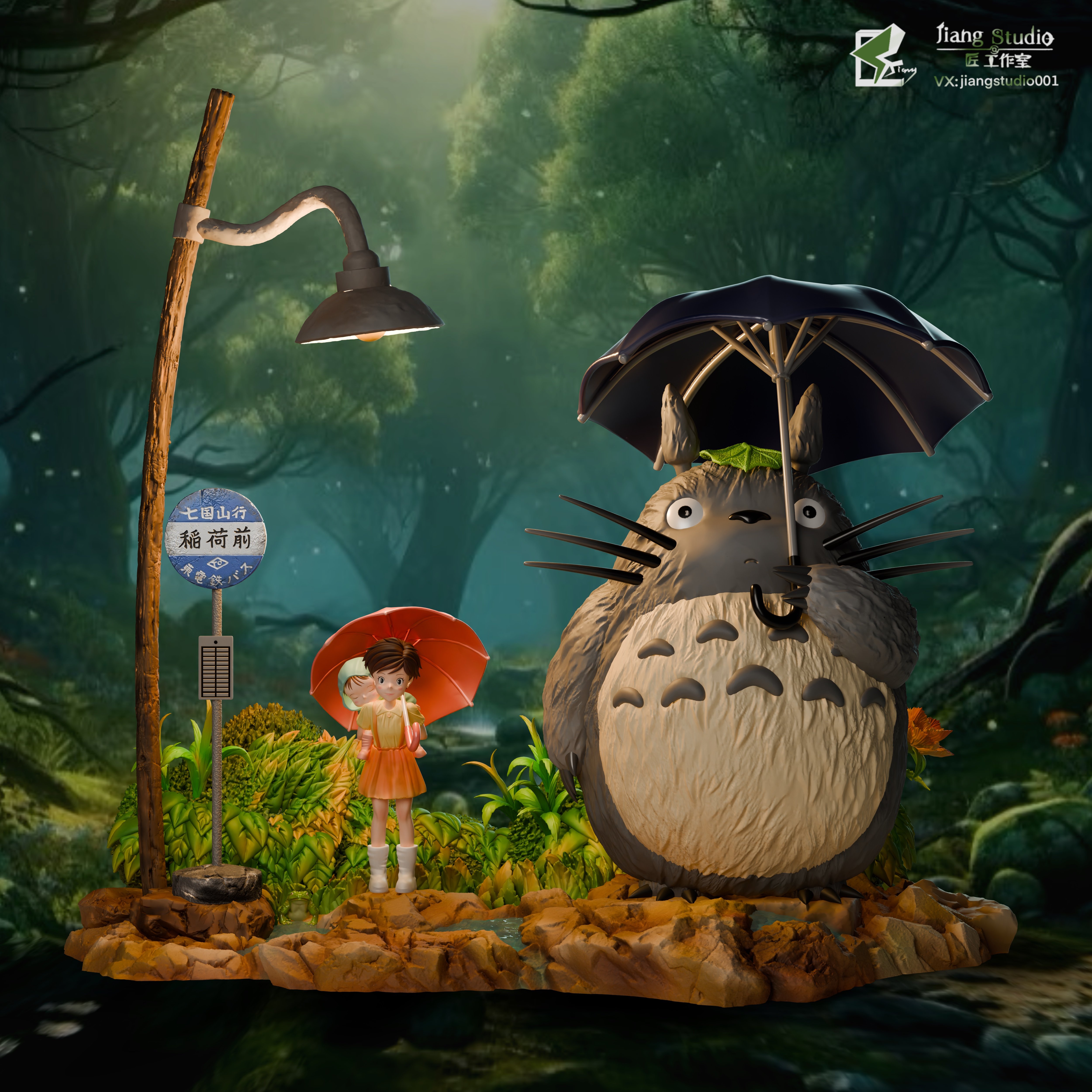 【宮崎駿】匠工作室-宮崎駿系列 第一彈 龍貓の初遇