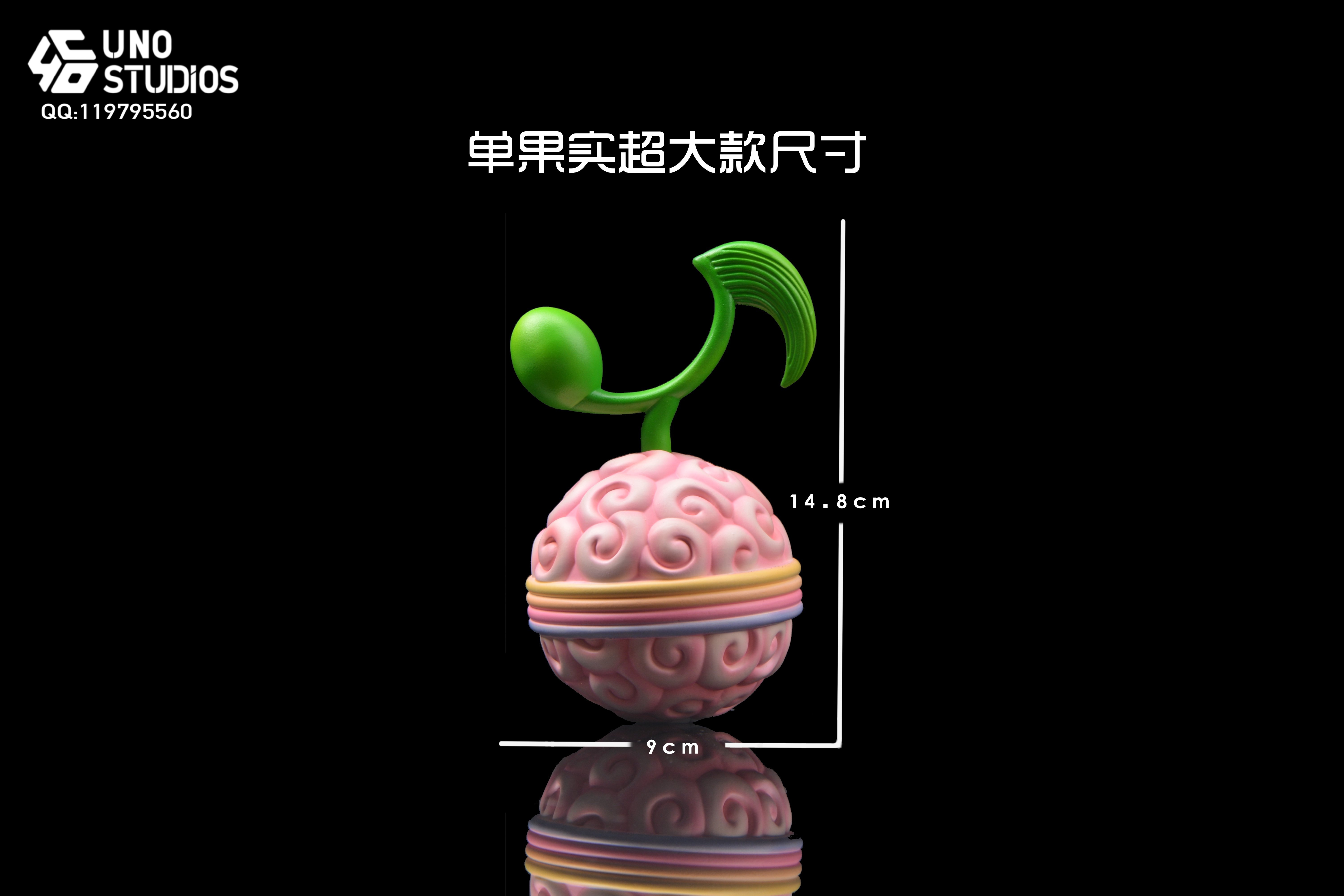 【海賊王】UNO-大果實系列 歌歌果實