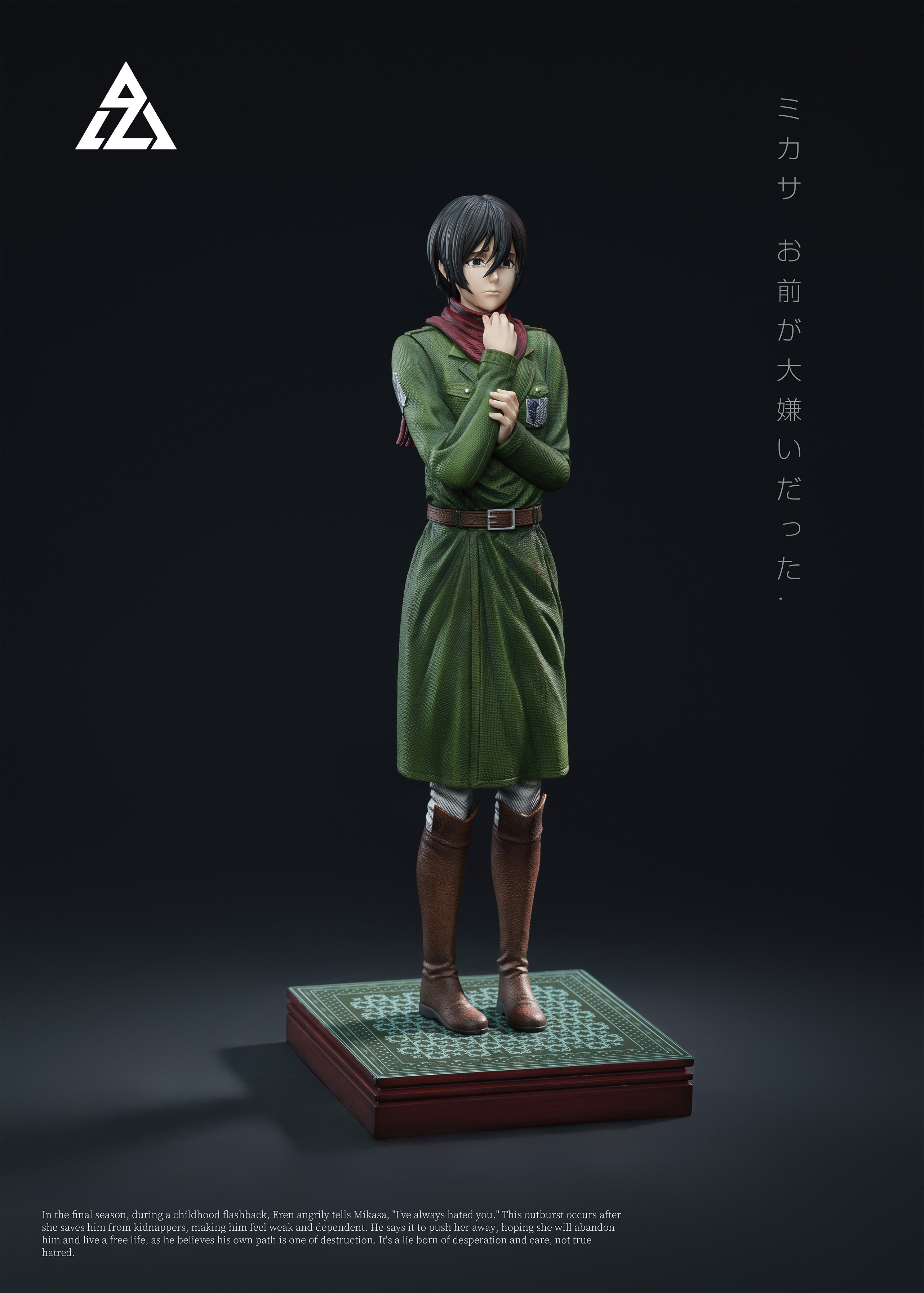 【進擊的巨人】AZ艾助工作室－最討厭你了，三笠