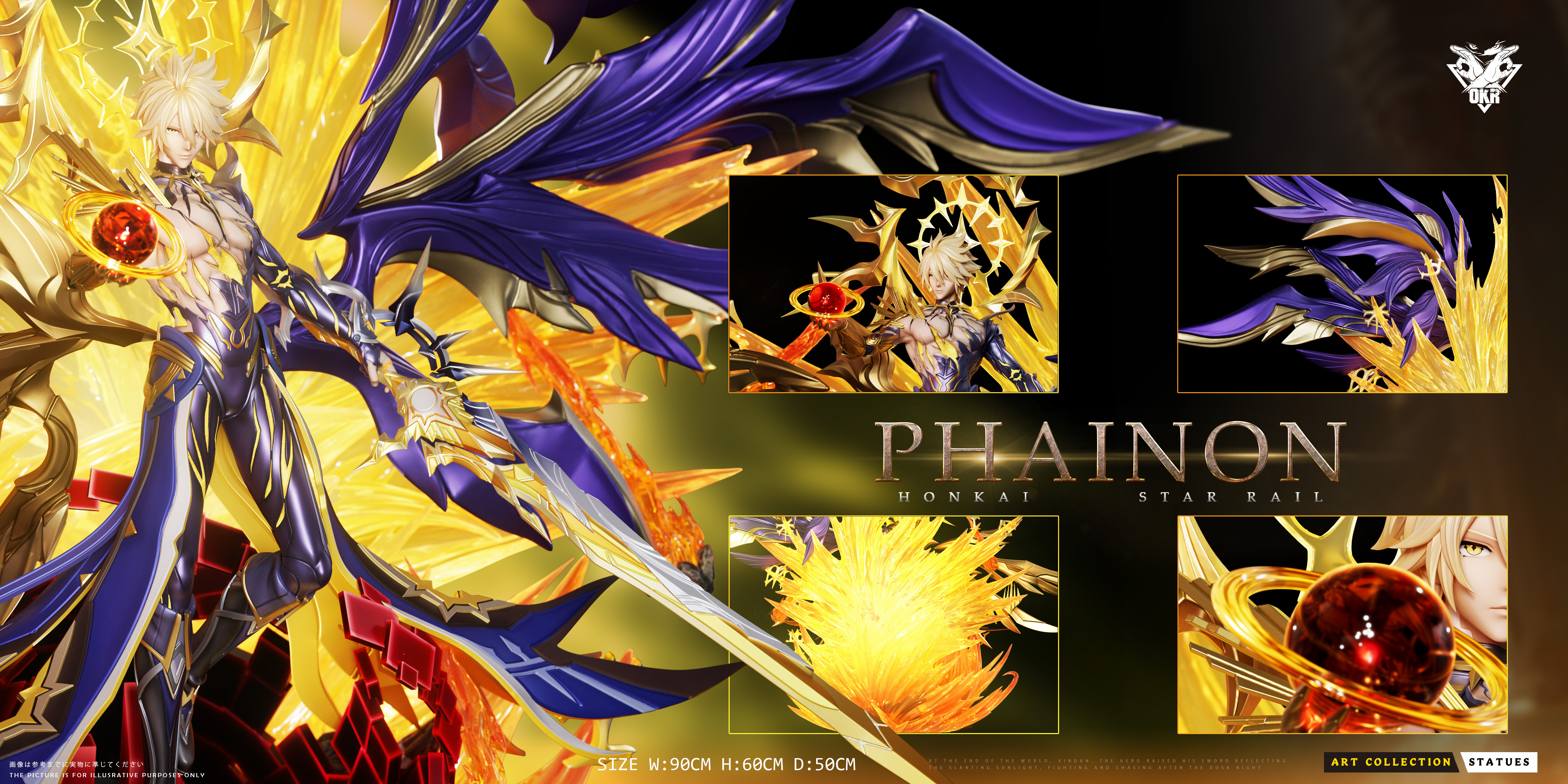 【崩壞】okr工作室-白厄