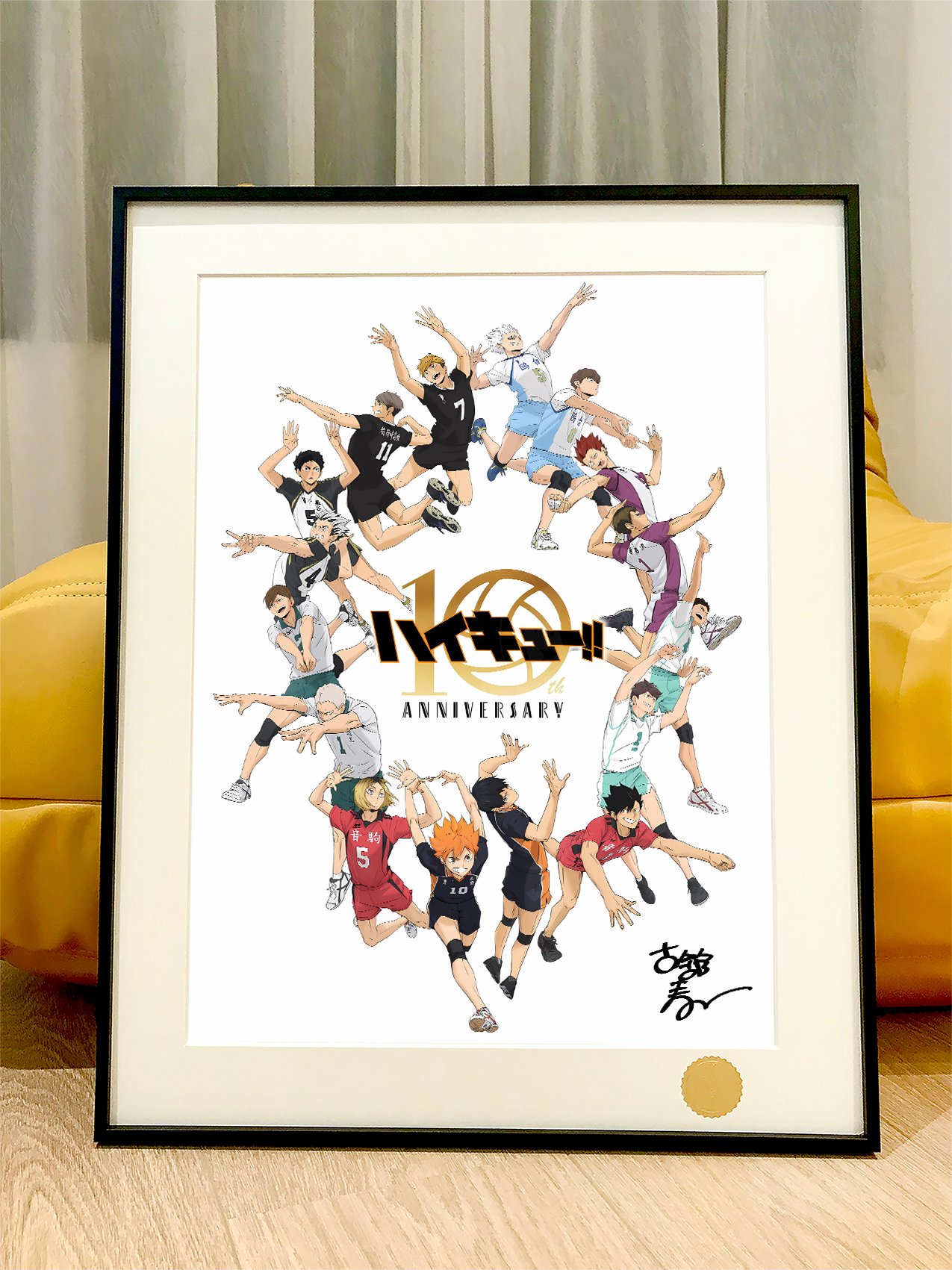 【週邊】星空工作室－排球少年10週年 裝飾畫