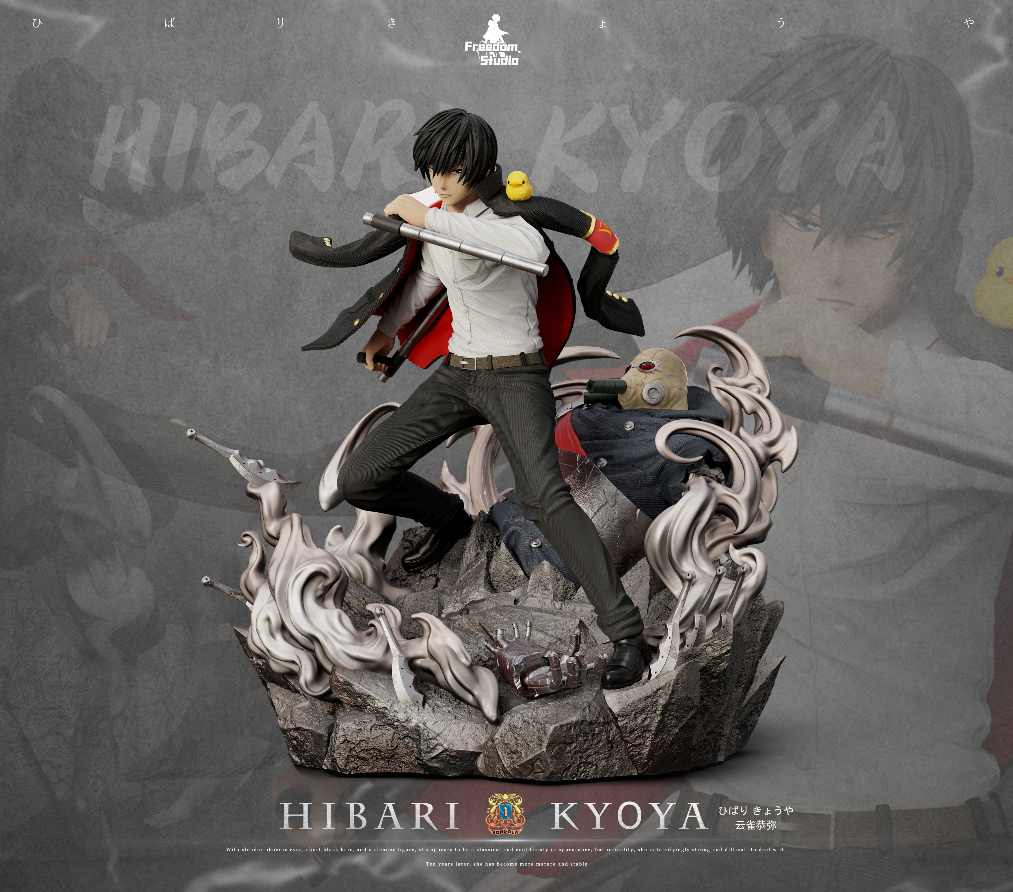 【家庭教師】Freedom Studio-家庭教師 第二彈 雲雀恭彌