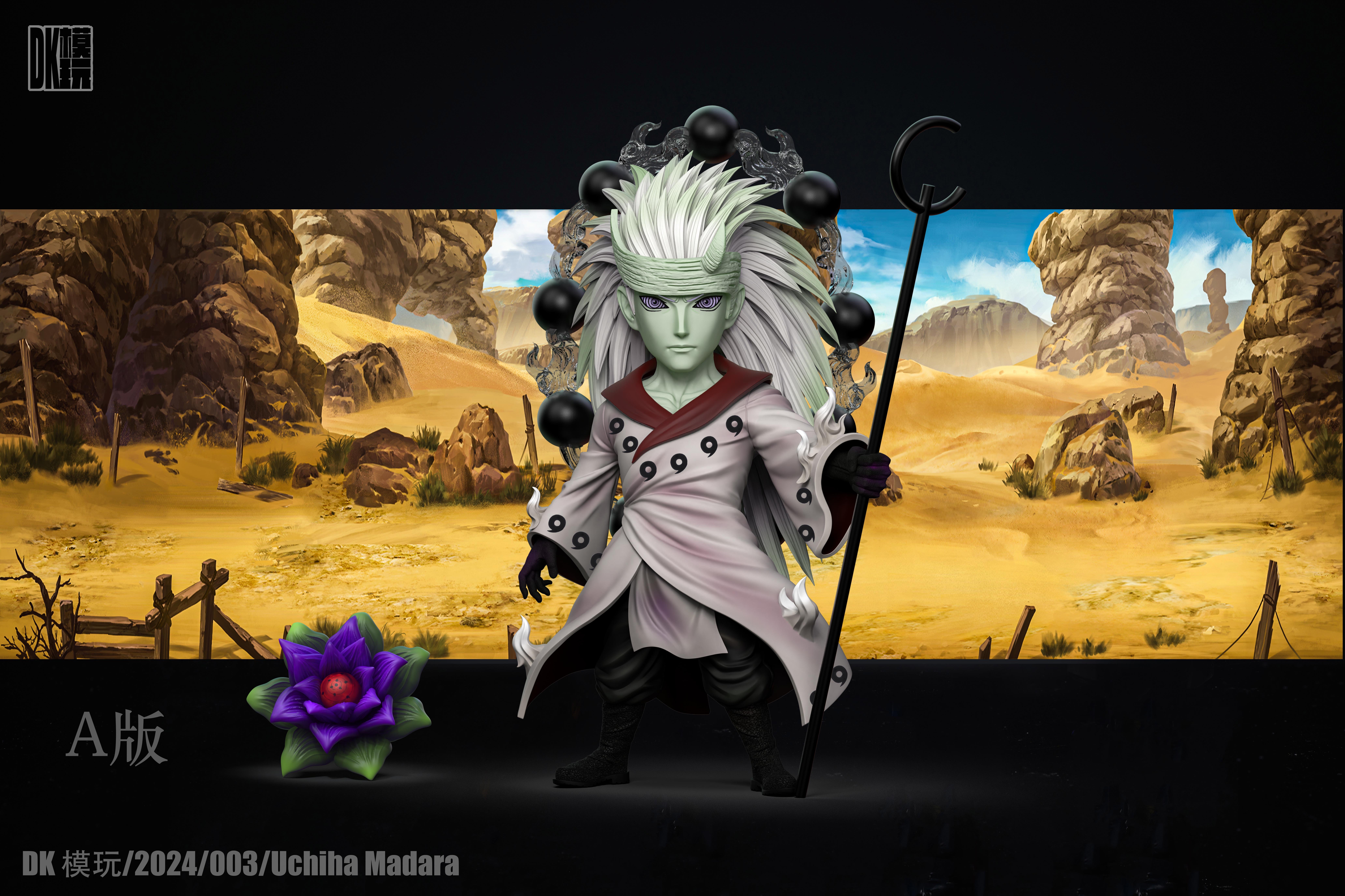 【火影忍者】DK模玩-第四次忍戰 第三彈 宇智波斑