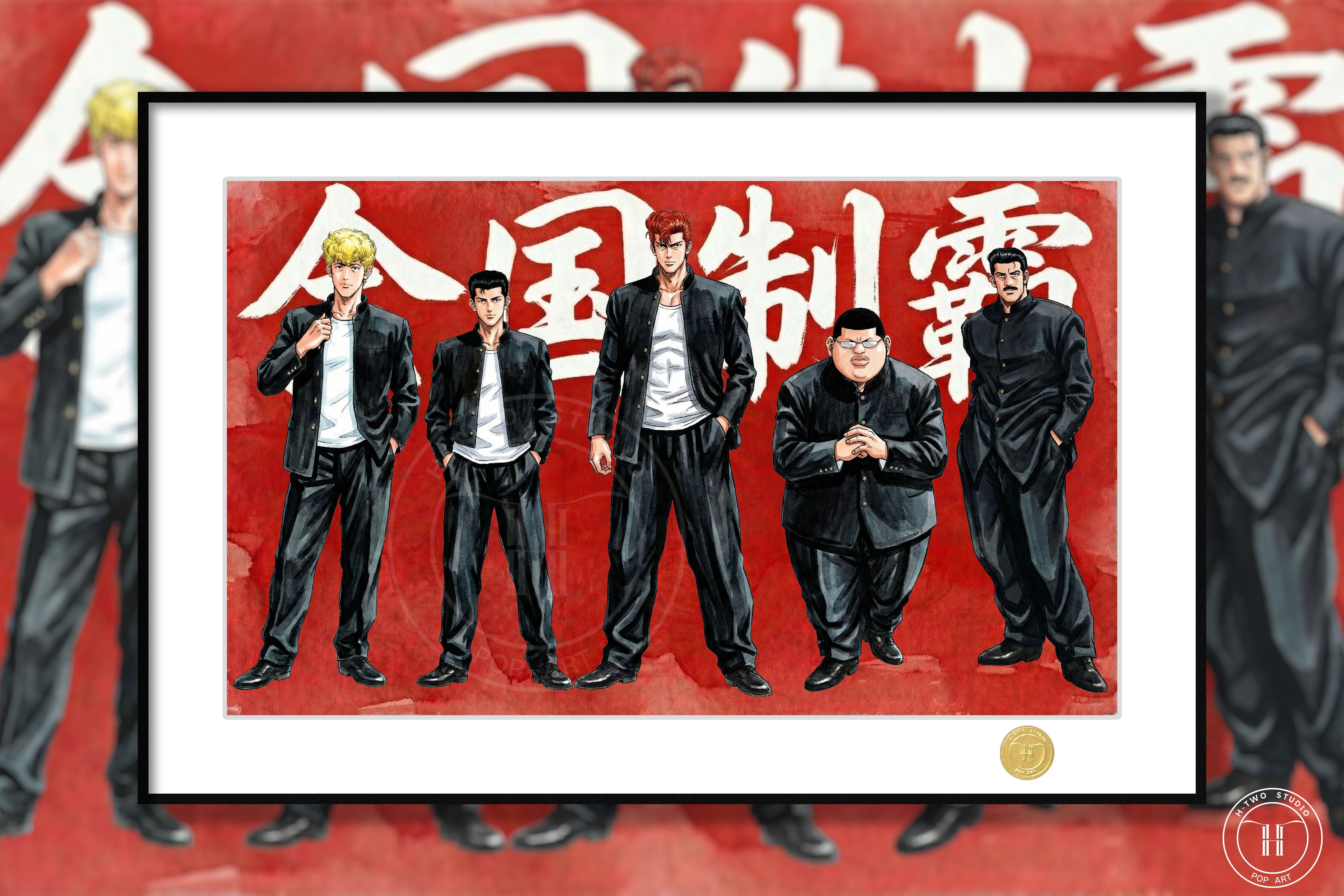 【週邊】H2工作室－灌籃高手 櫻木軍團 裝飾畫