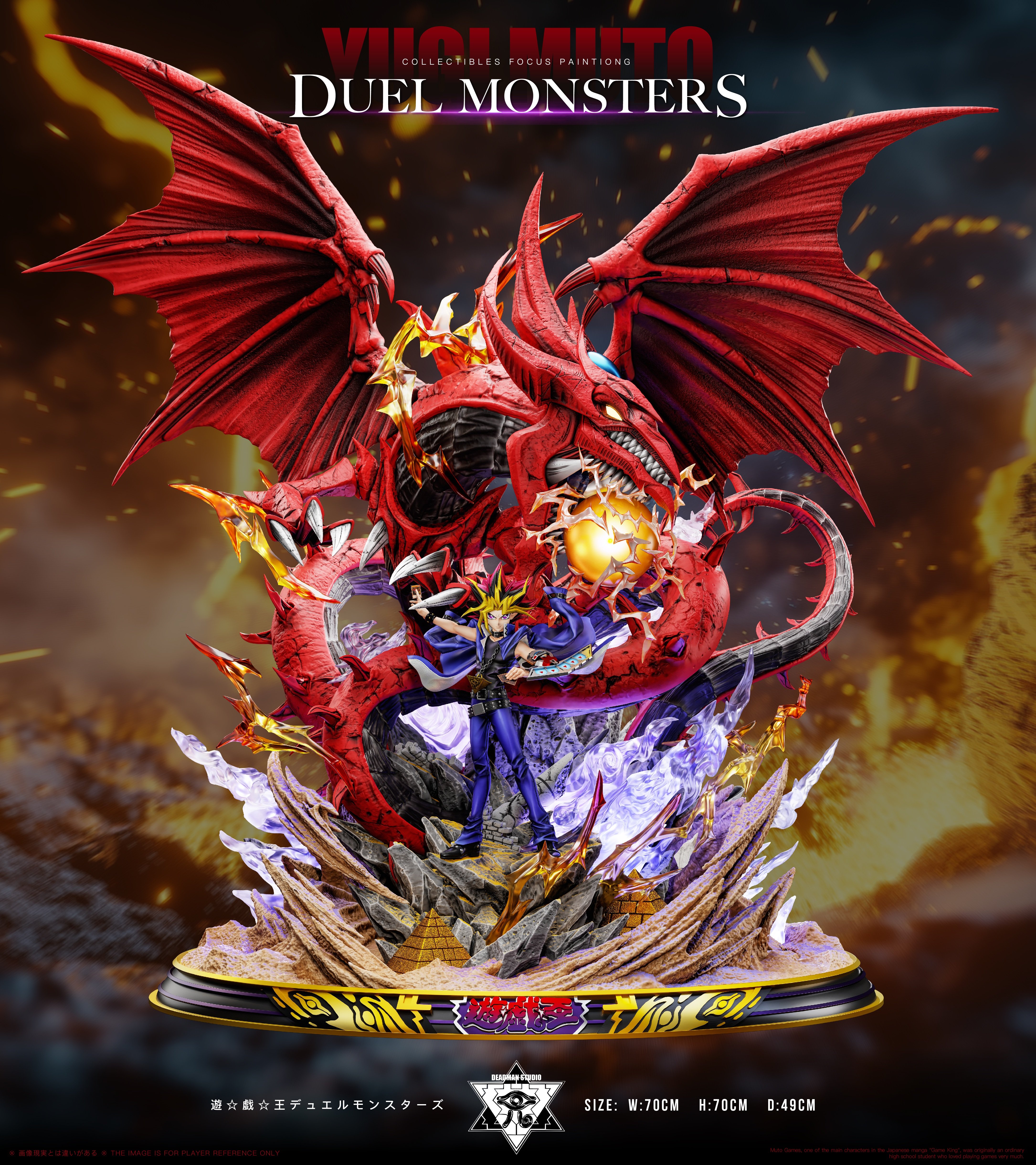 【遊戲王】Deadman工作室－天空龍