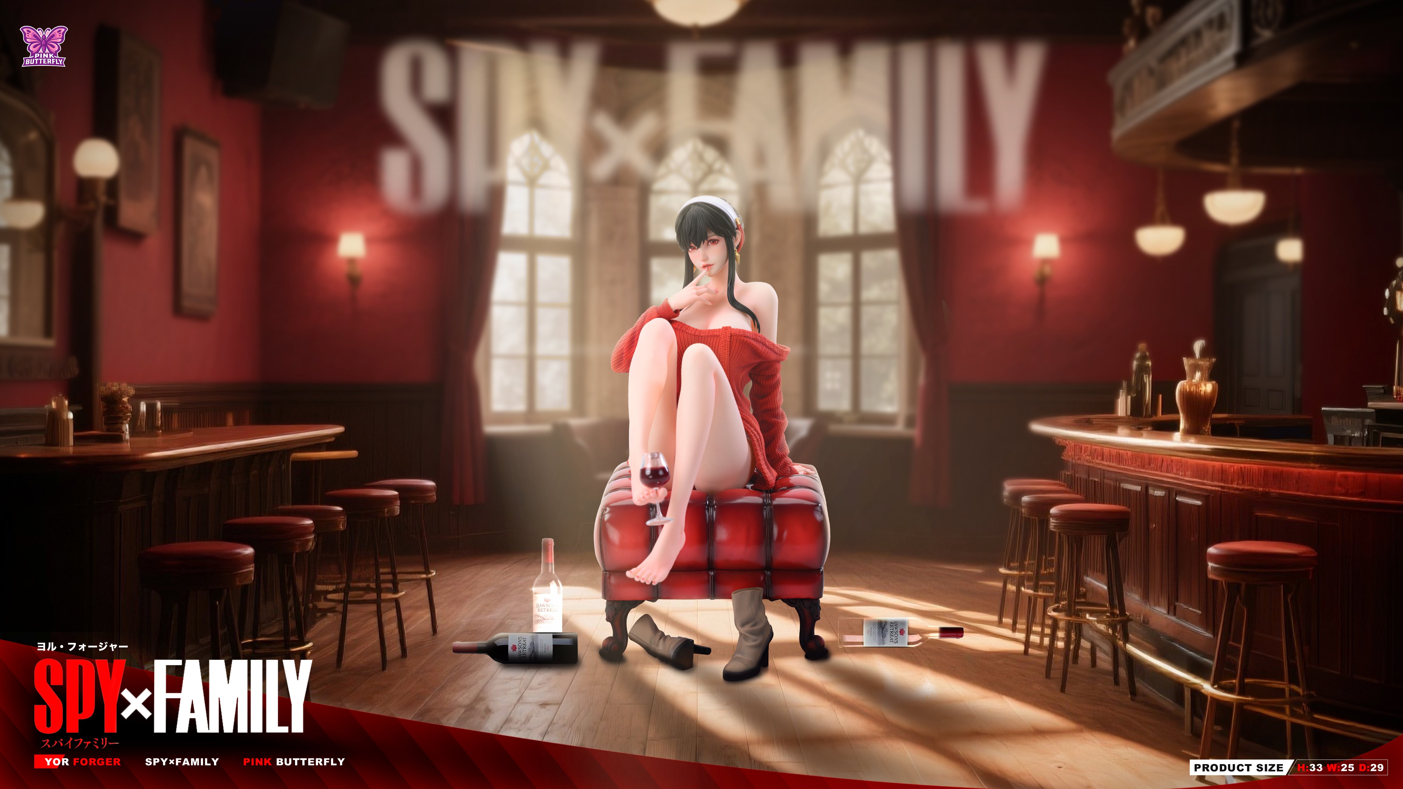 【SPYxFAMILY】粉蝶工作室-約爾太太