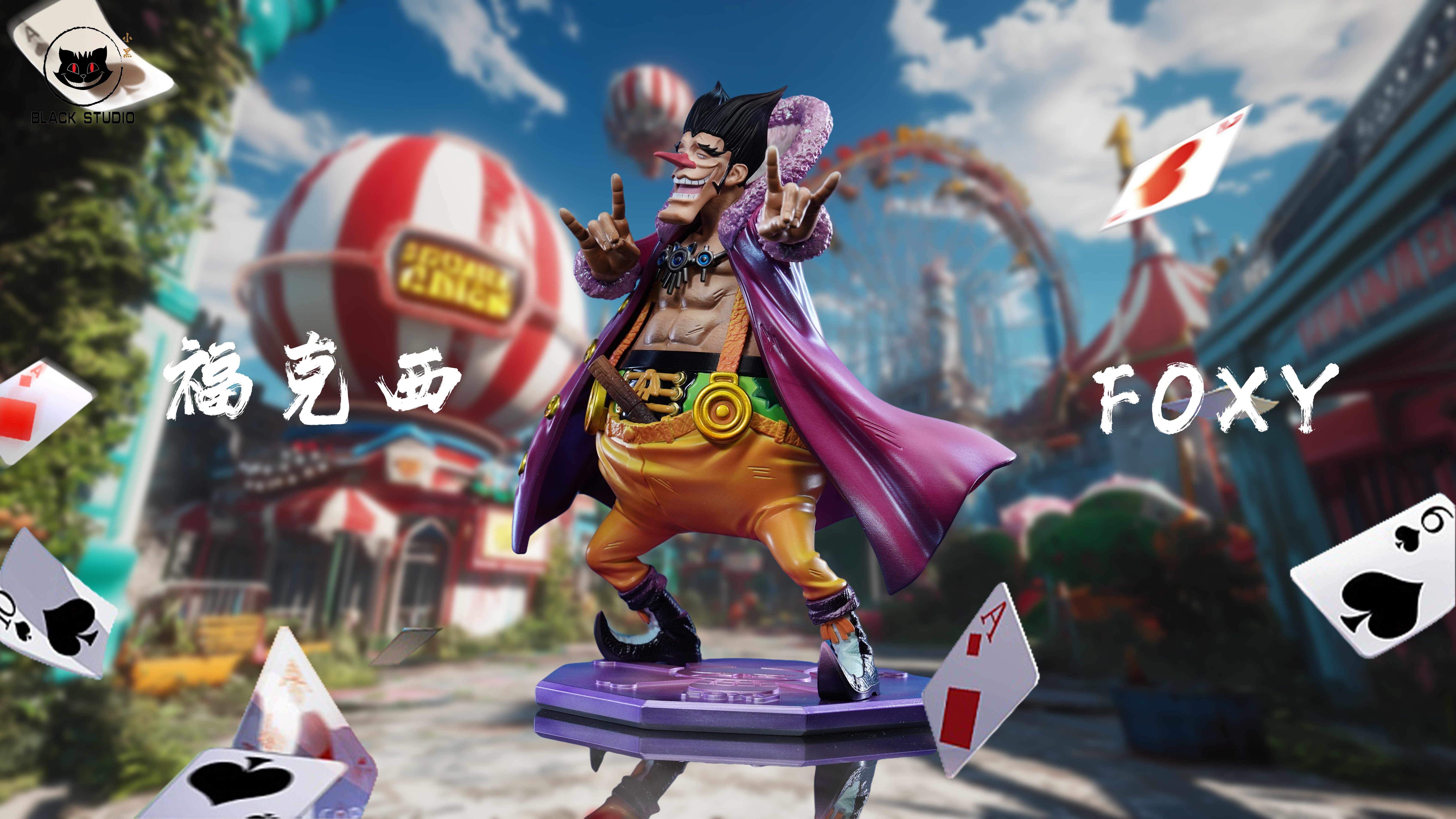【海賊王】Black studio 小黑工作室-海賊王共鳴補全系列 銀狐·福克西