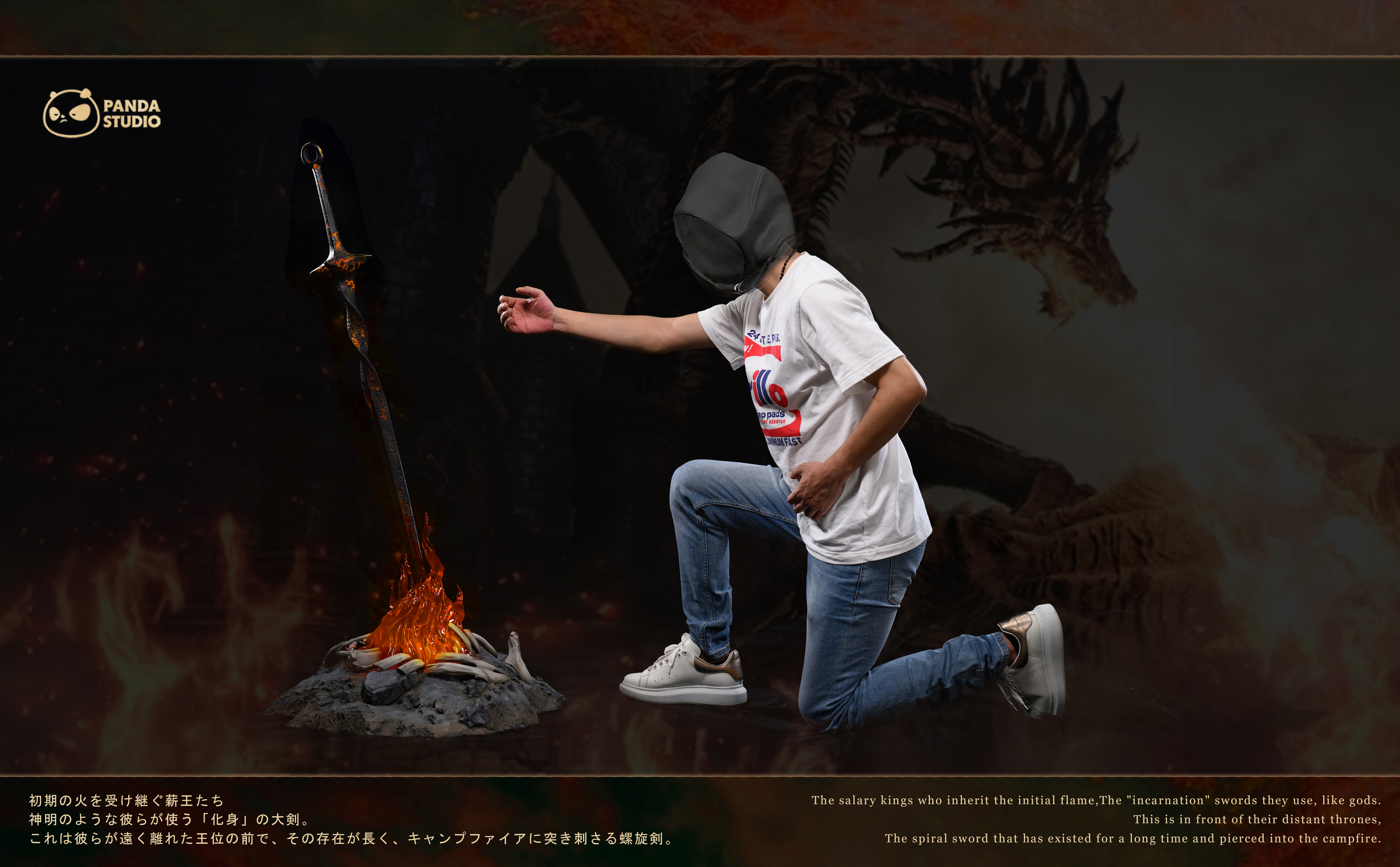 【黑暗靈魂】Panda Studio-Dark Soul 3 篝火劍