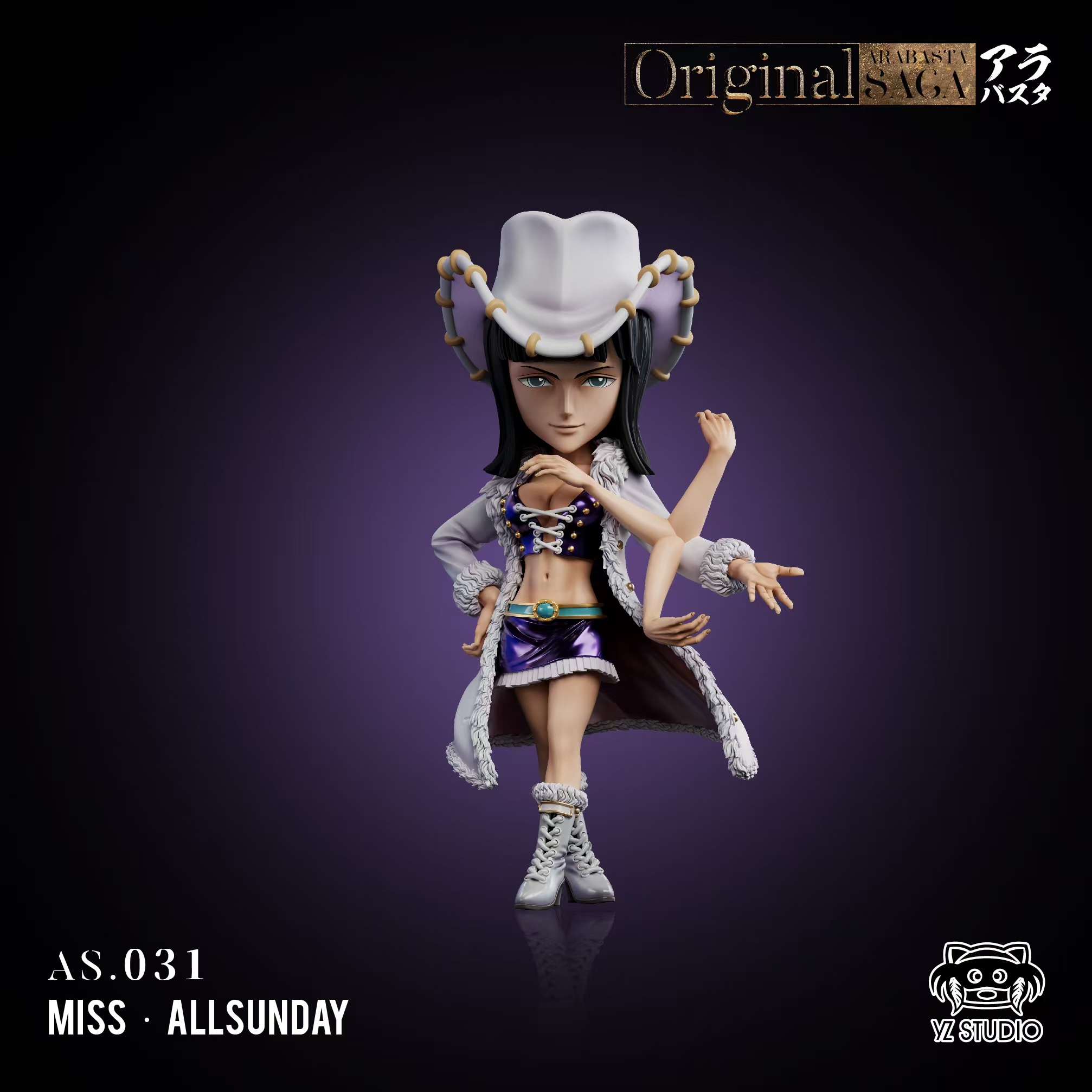 【海賊王】YZ-偉大航路 阿拉巴斯坦篇 031 妮可羅賓