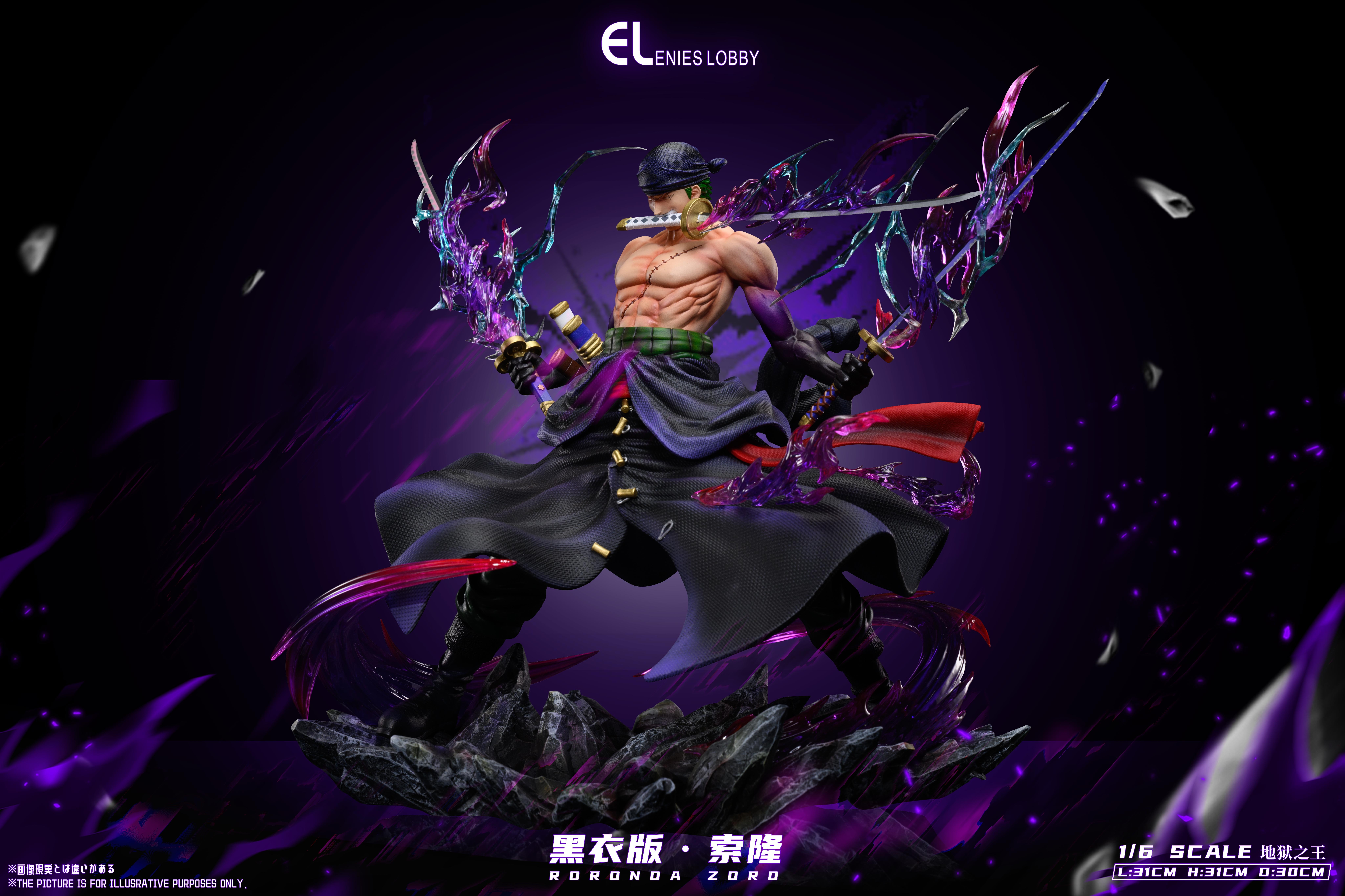 【海賊王】EL-studio-索隆覺醒霸王色霸氣地獄之王降臨