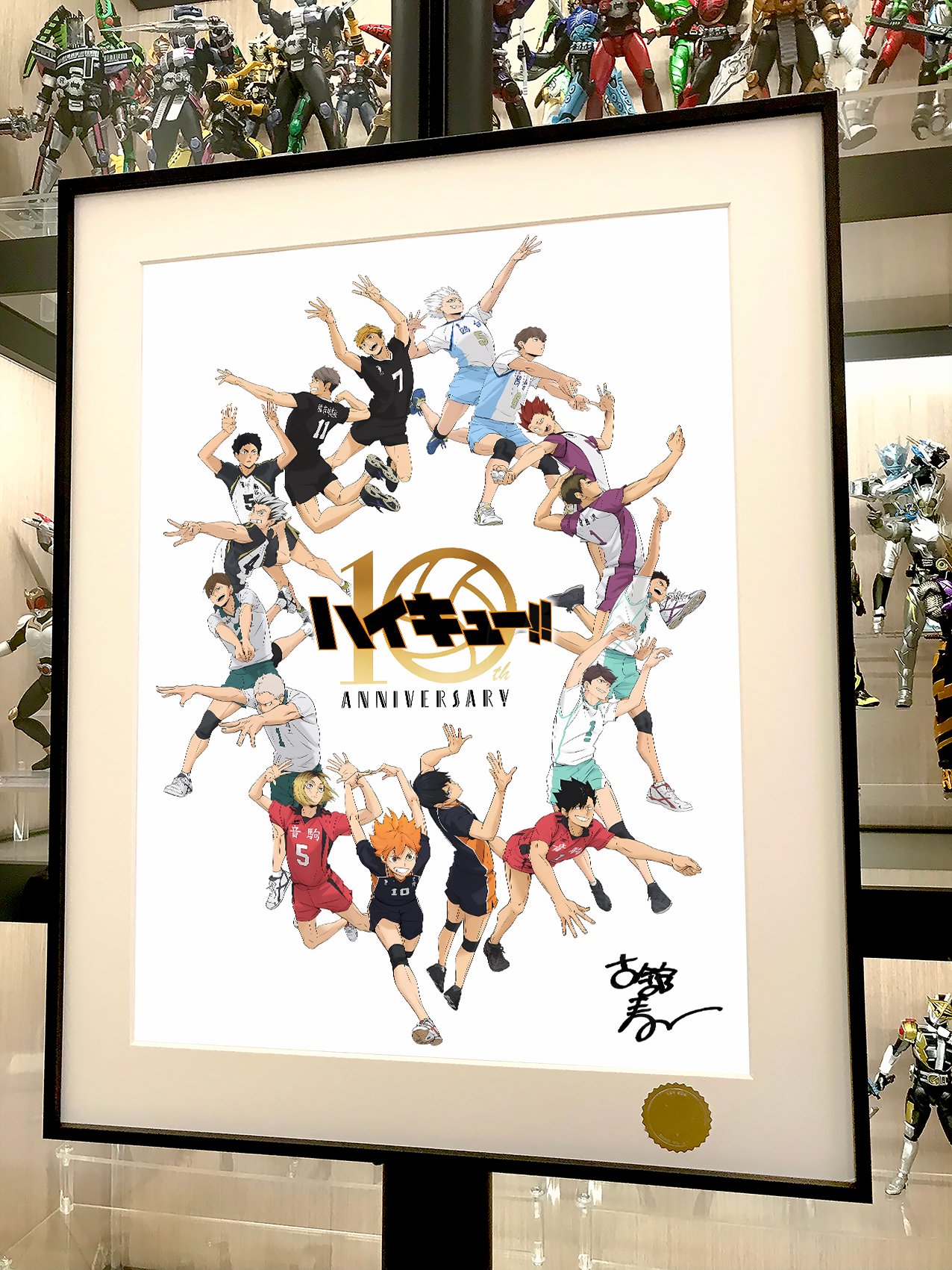 【週邊】星空工作室－排球少年10週年 裝飾畫