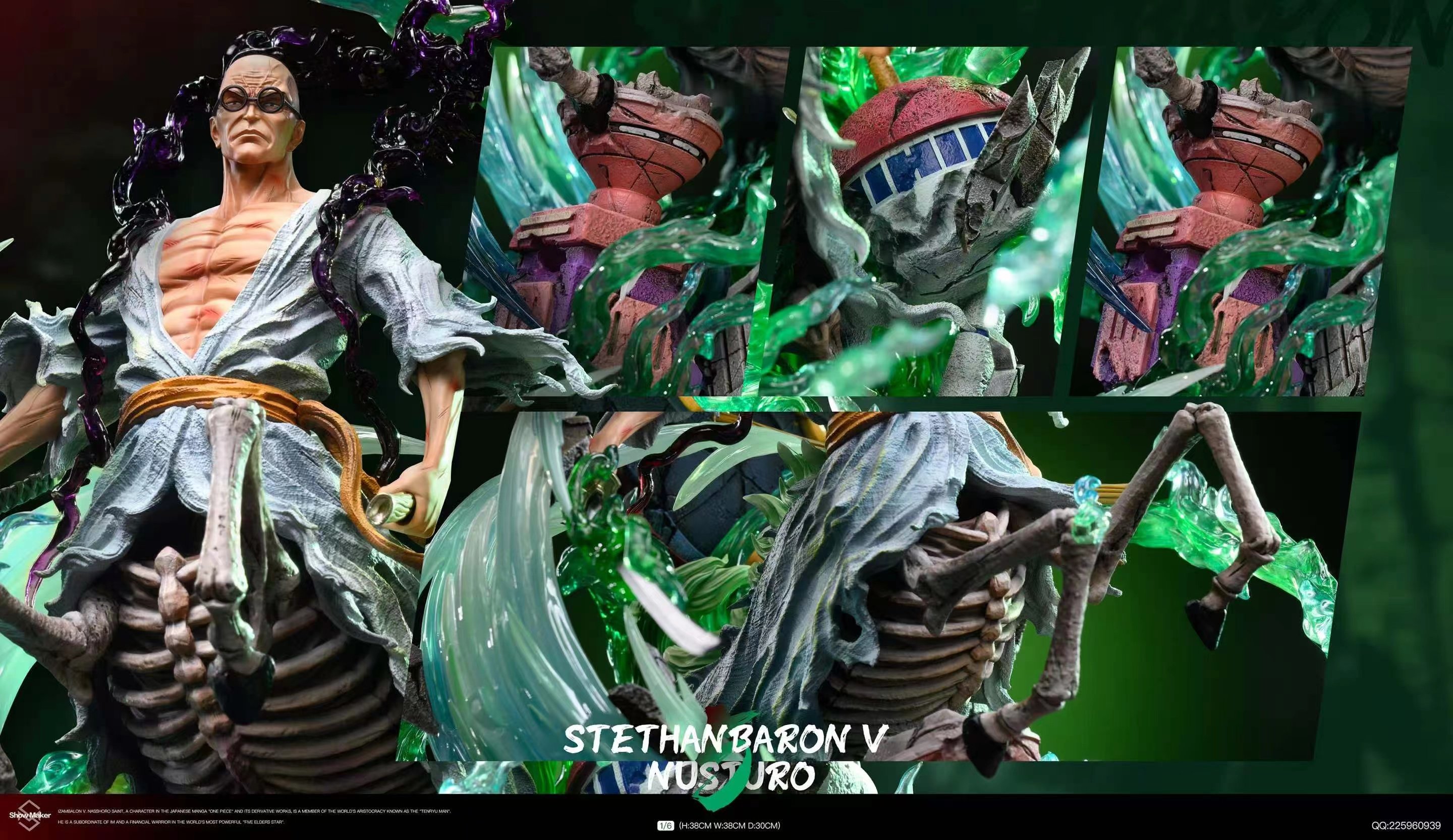 【海賊王】ShowMaker－五老星系列 半人馬金星 納斯壽郎聖