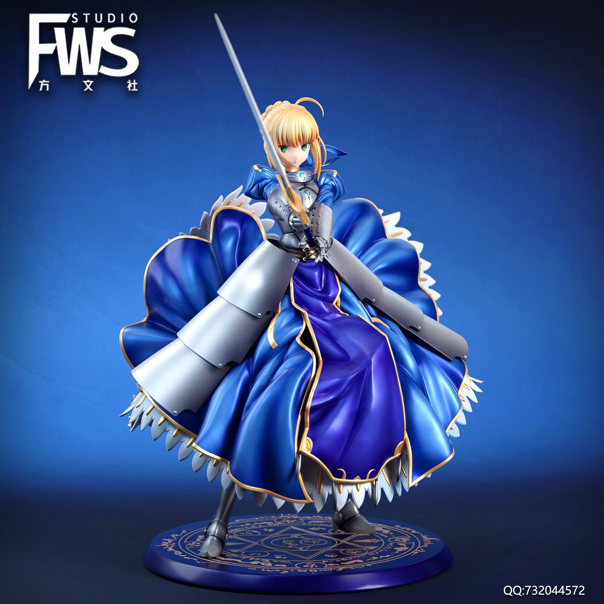 【Fate】FWS 方文社-尊享系列 02 騎士王Saber