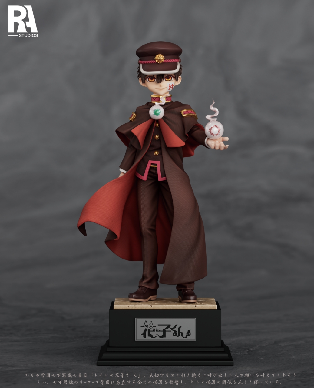 【地縛少年花子君】RA studio-地縛少年花子君