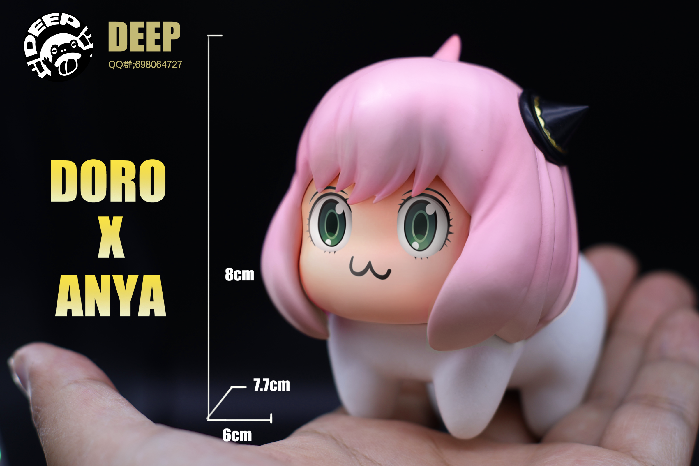 【SPYxFAMILY】DEEP深度工作室-植絨款桃樂絲阿尼亞