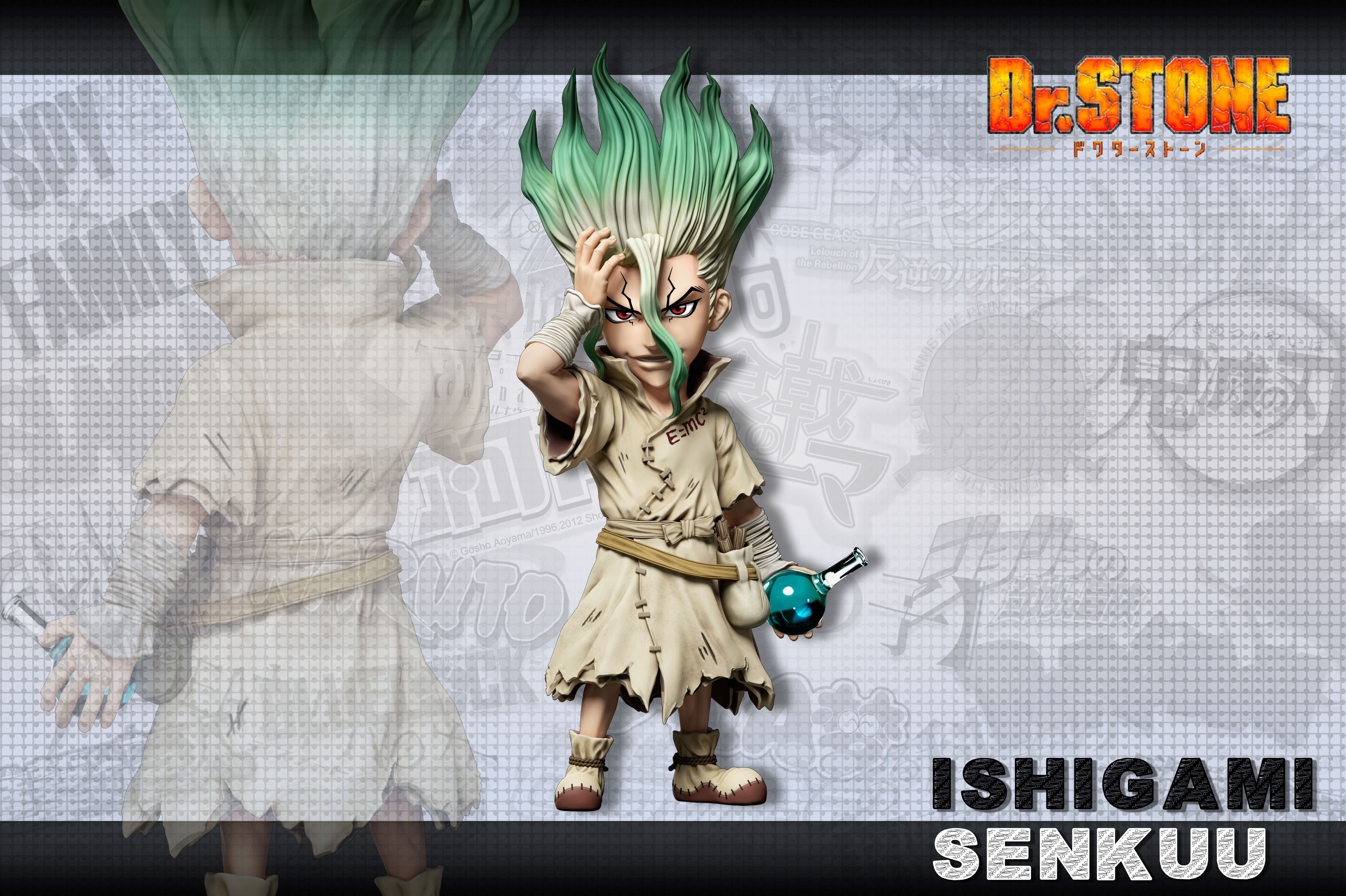 【新石紀】A+研究所-全明星 第五彈 石紀元 石神千空