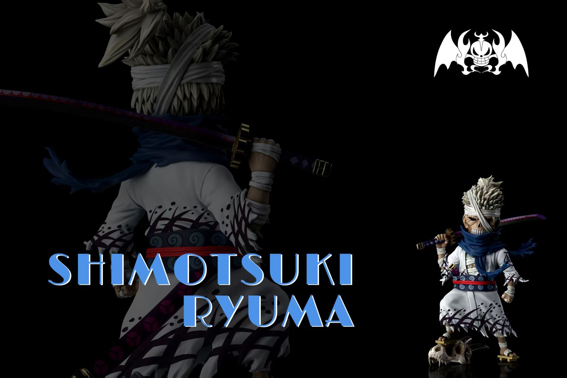 【海賊王】A+研究所-恐怖三桅帆船共鳴 第二彈 霜月龍馬