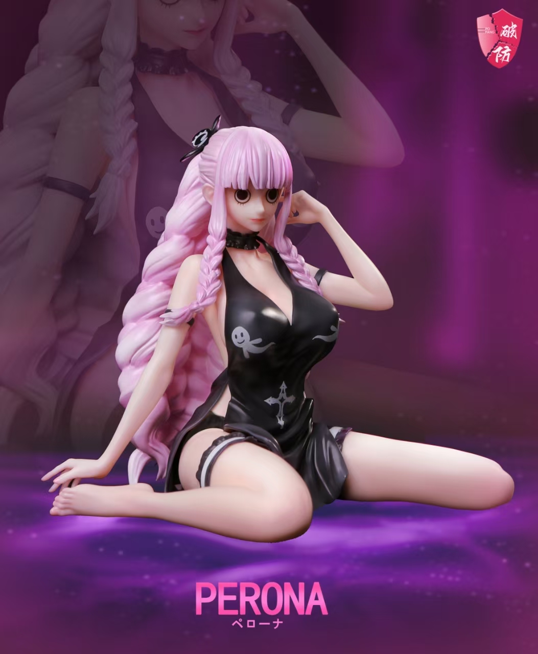 【海賊王】破防工作室-第五彈 佩羅娜