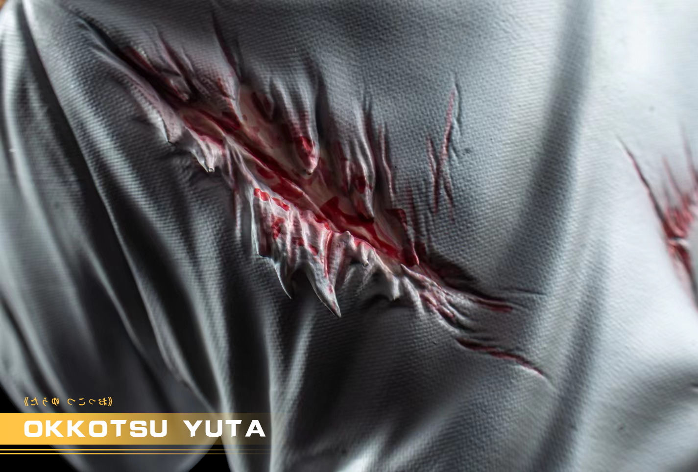 【咒術迴戰】幻影-studio-共鳴001 乙骨憂太 Okkotsu Yuta