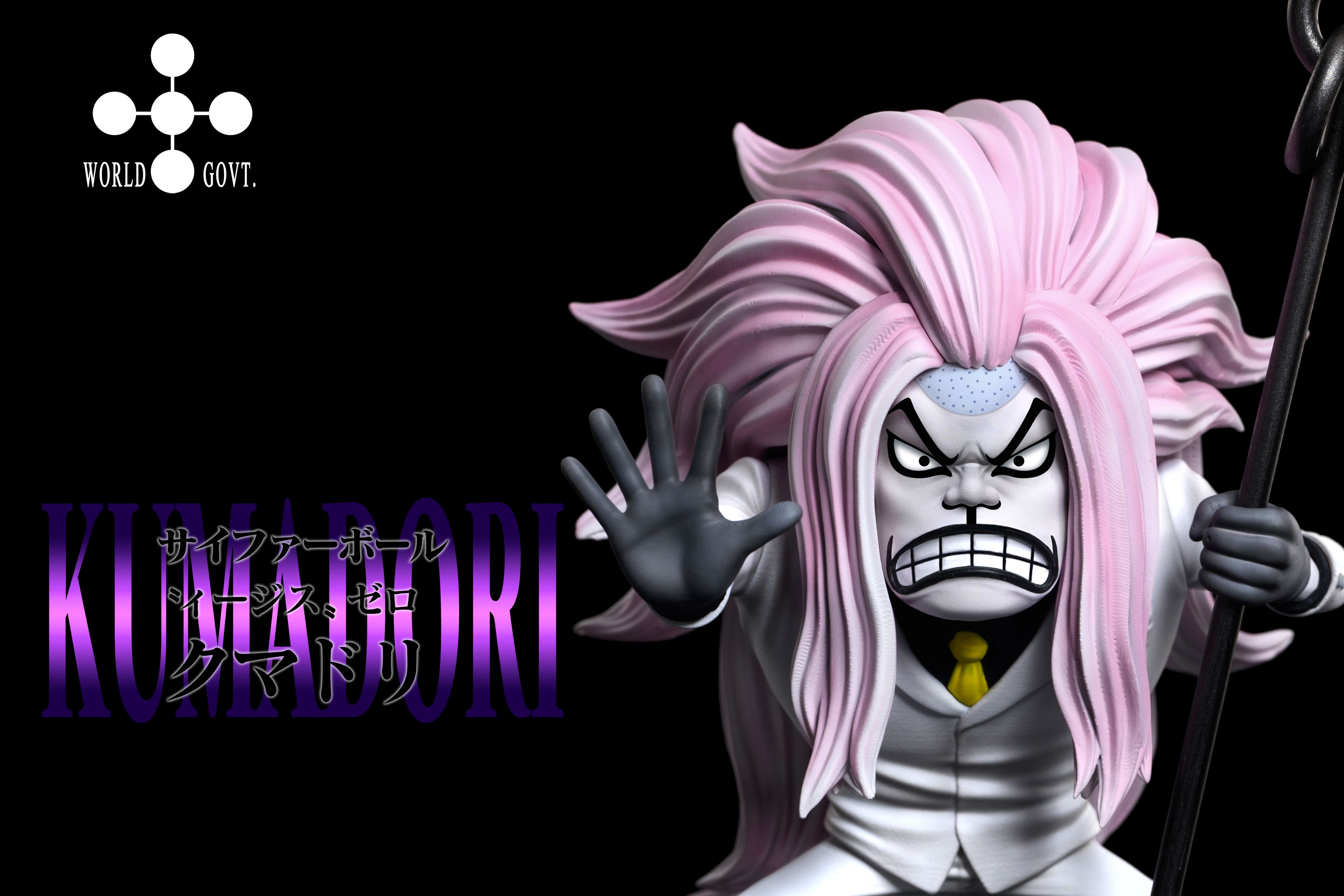 【海賊王】A+研究所-世界政府 CP0 第二彈 雄獅 偎