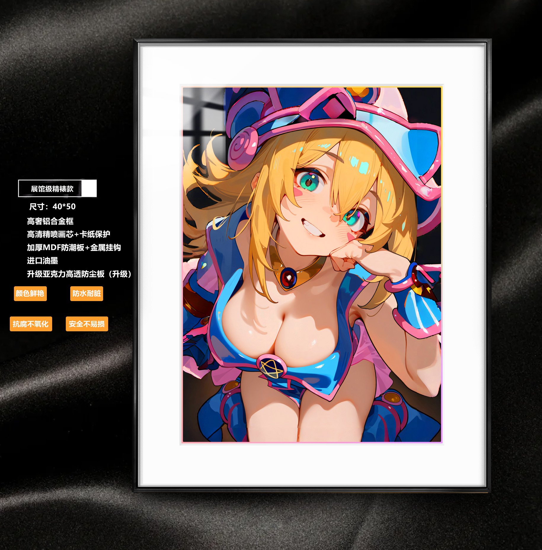 【週邊】阿喵畫社-黑魔導少女