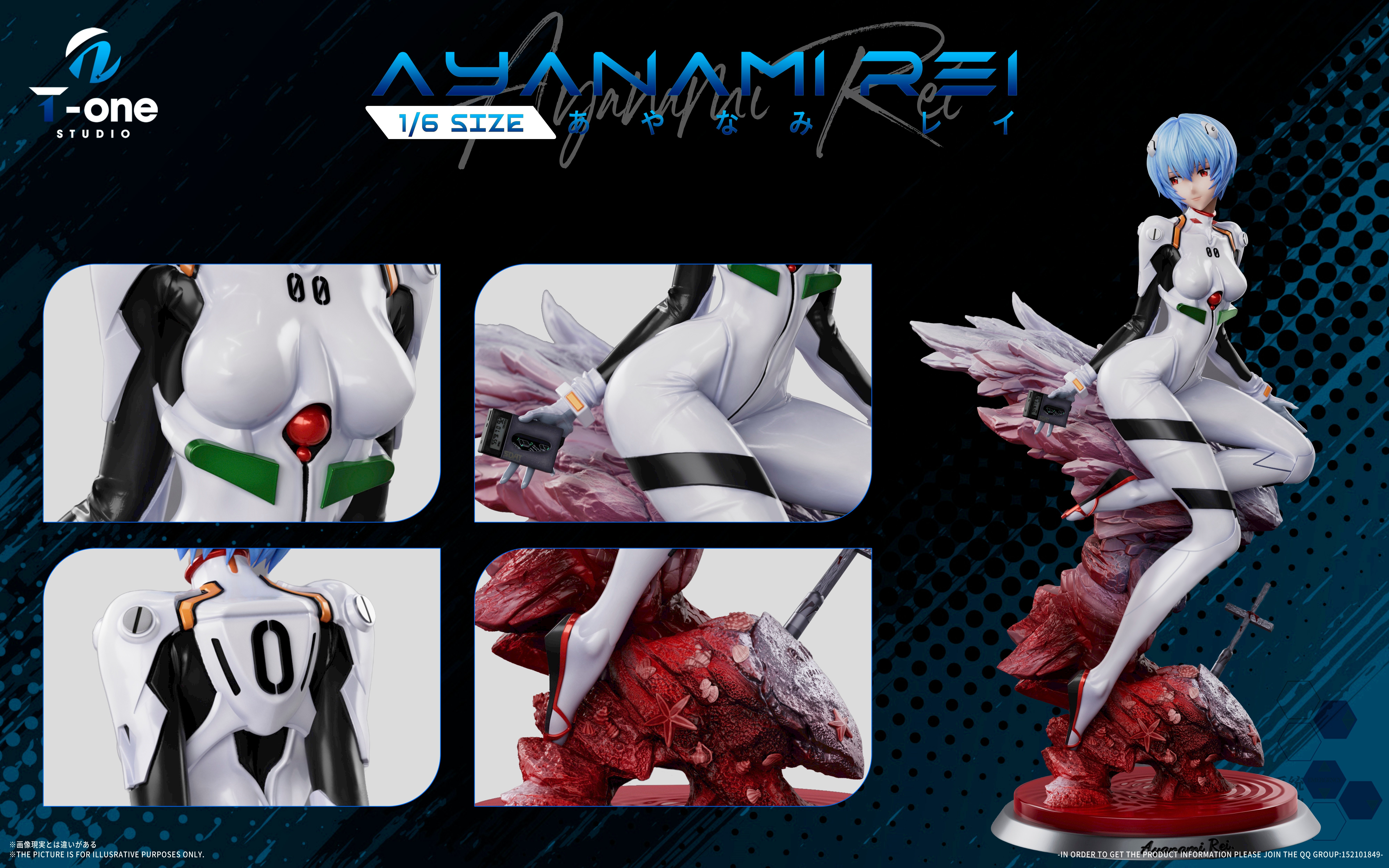 【EVA】T-one Studio-EVA系列 第二彈 綾波麗 Ayanami Rei 【EVA】T-one Studio-EVA系列 第二彈 綾波麗 Ayanami Rei