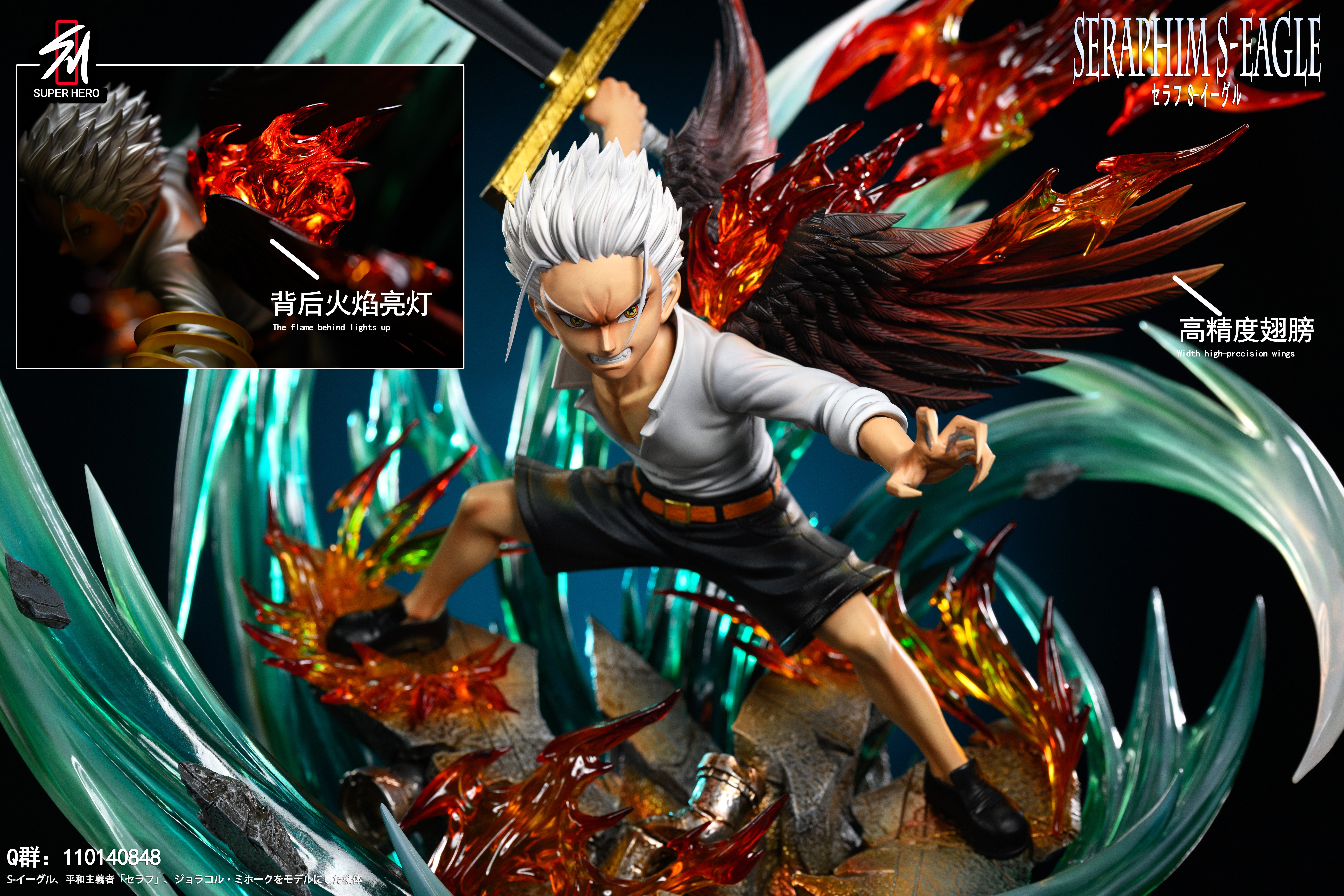 【海賊王】SUPER HERO超英工作室-最強人類熾天使系列 第一彈 熾天使小鷹眼 S-鷹 七武海