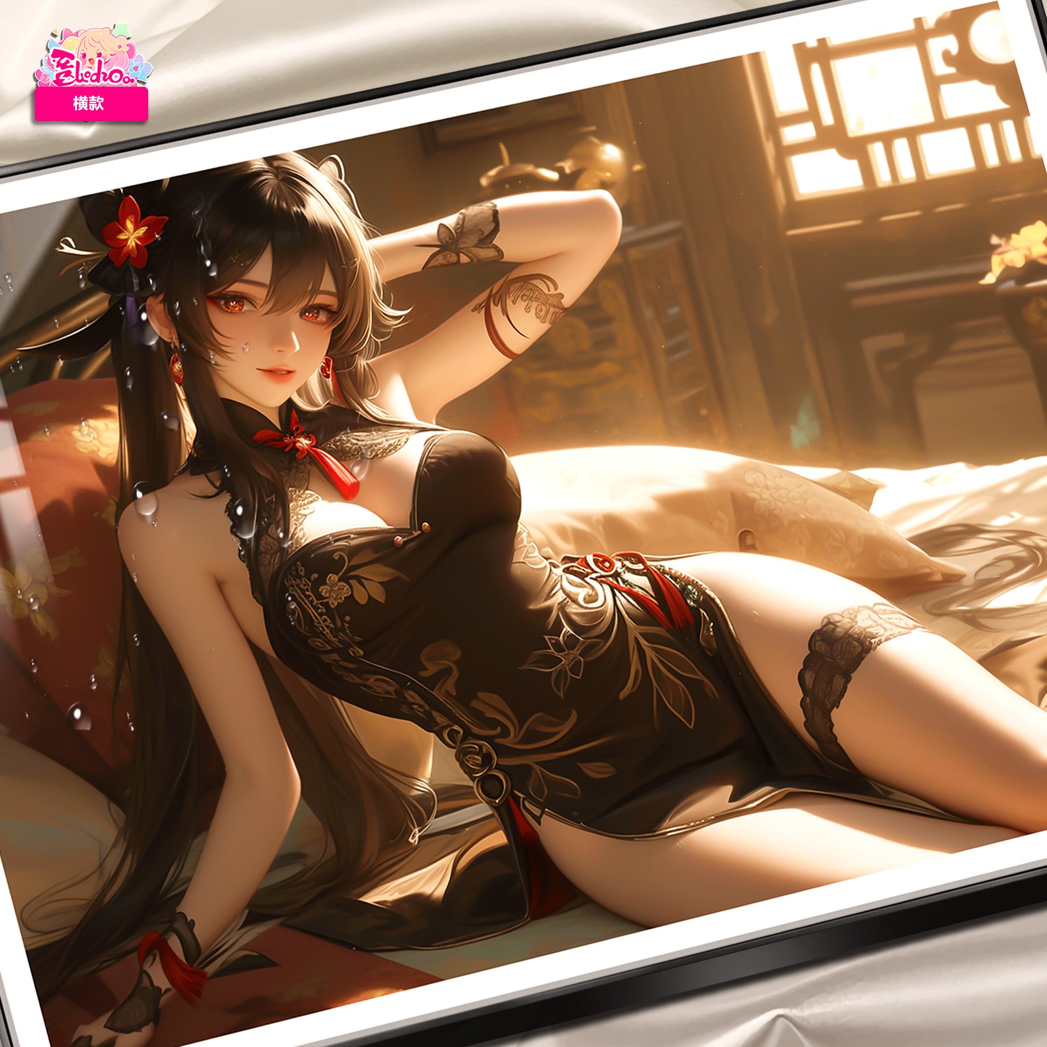 【週邊】阿喵畫社-墨紗韻 胡桃