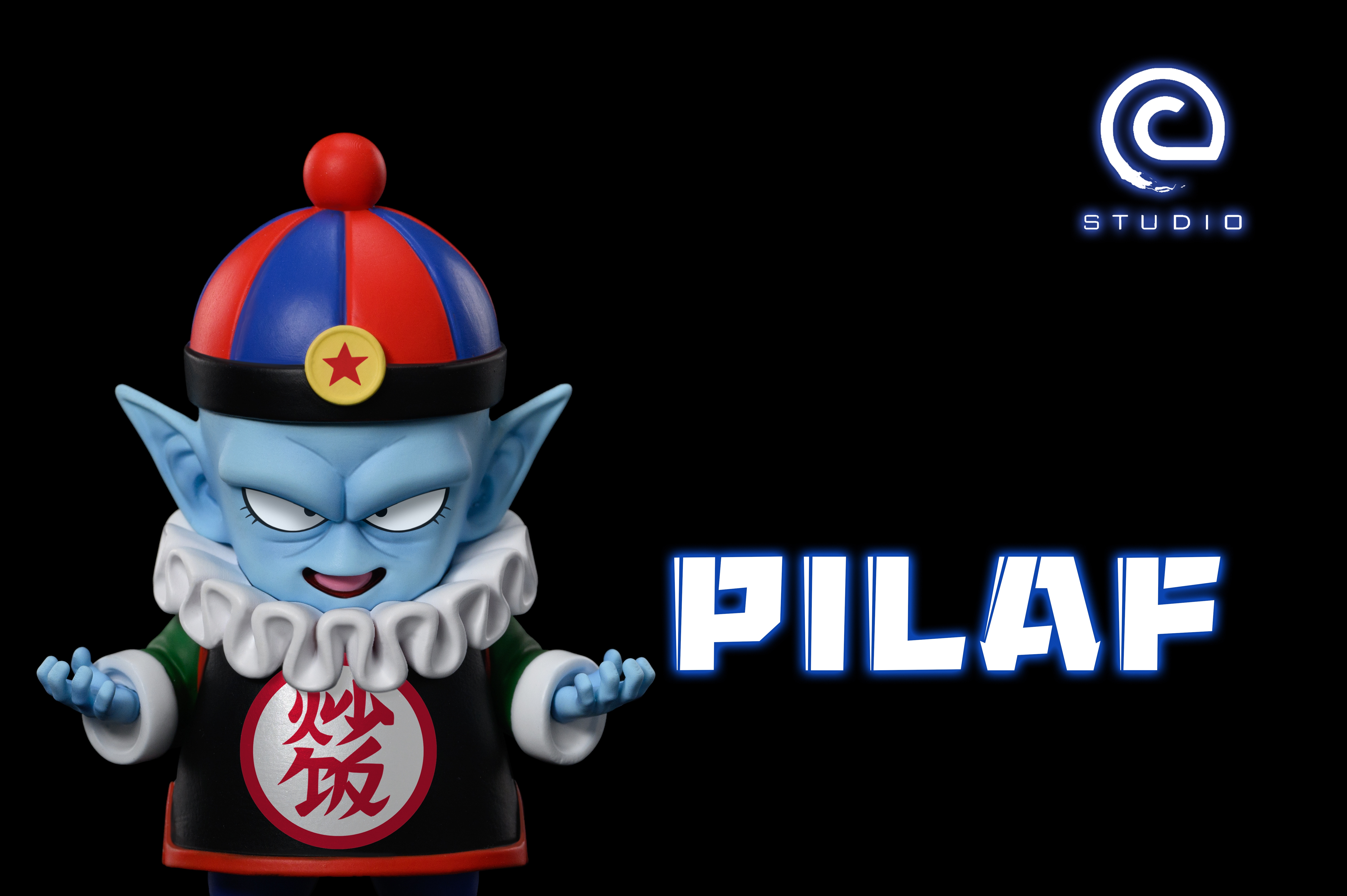 【七龍珠】C-STUDIO-七龍珠系列 皮拉夫大王