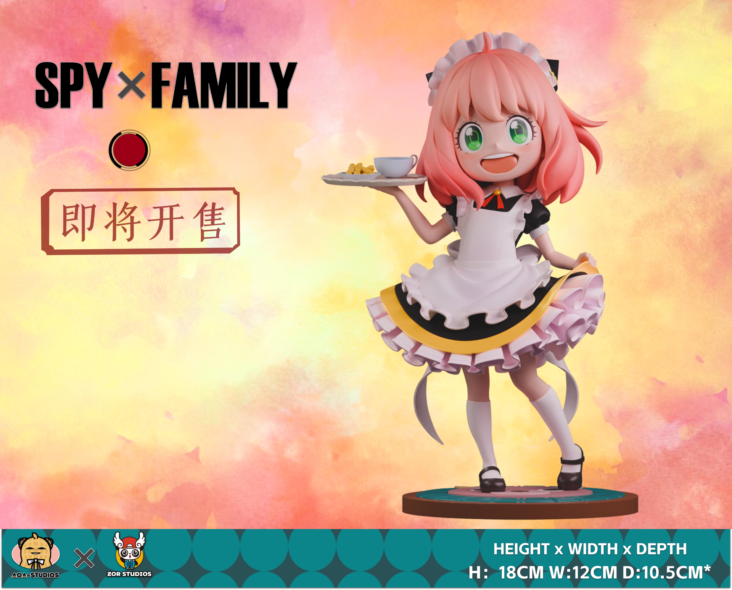 【SPYxFAMILY】AOA x ZOR-阿尼亞系列 第一彈 女僕阿尼亞