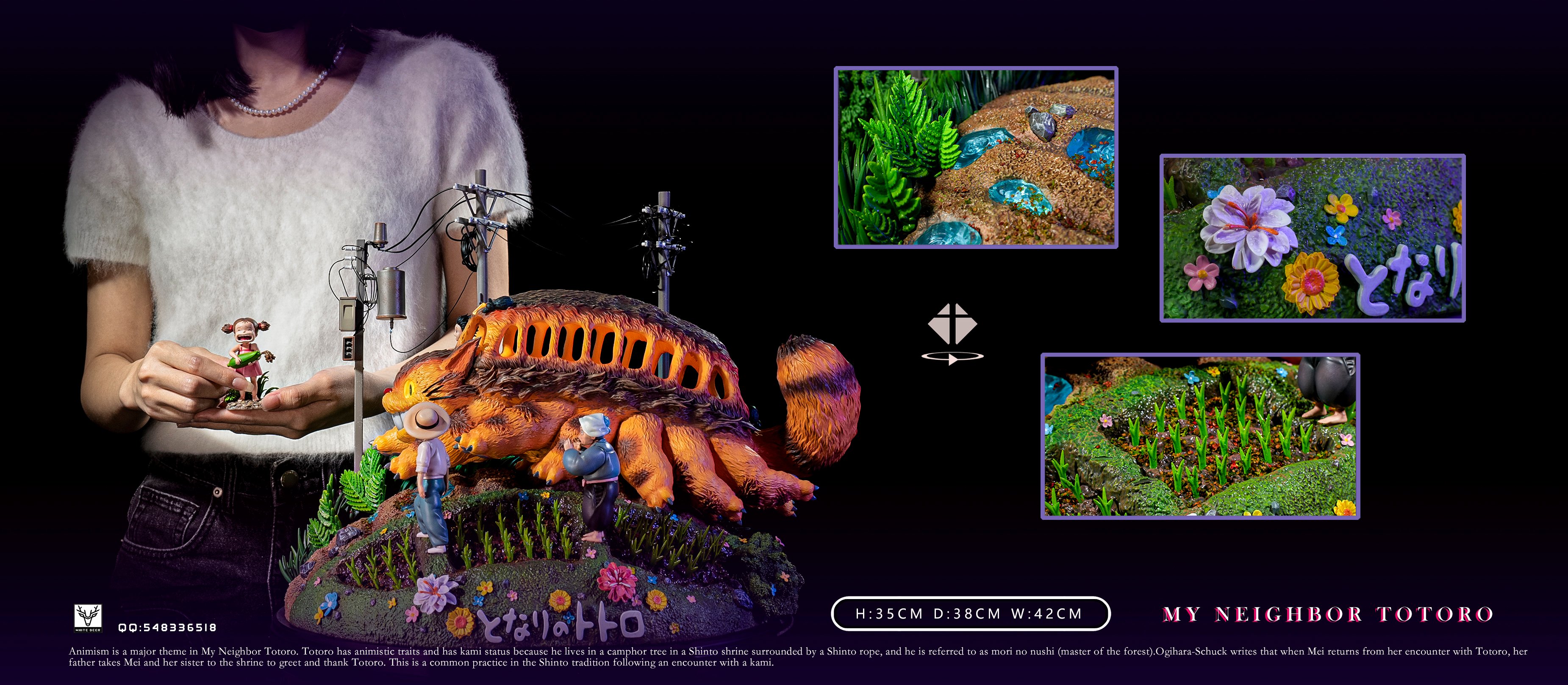 【宮崎駿】白鹿-studio-宮崎駿系列 第三彈 龍貓 貓巴士