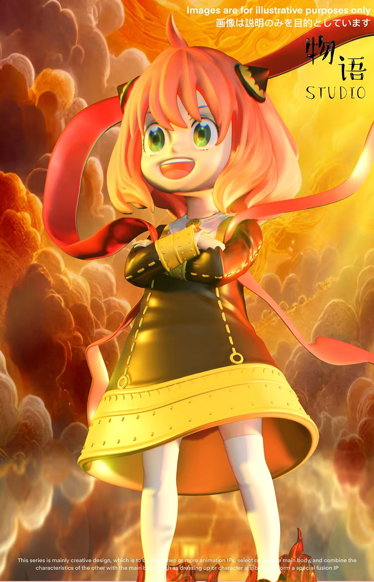 【SPYxFAMILY】物語工作室-阿尼亞 哪吒