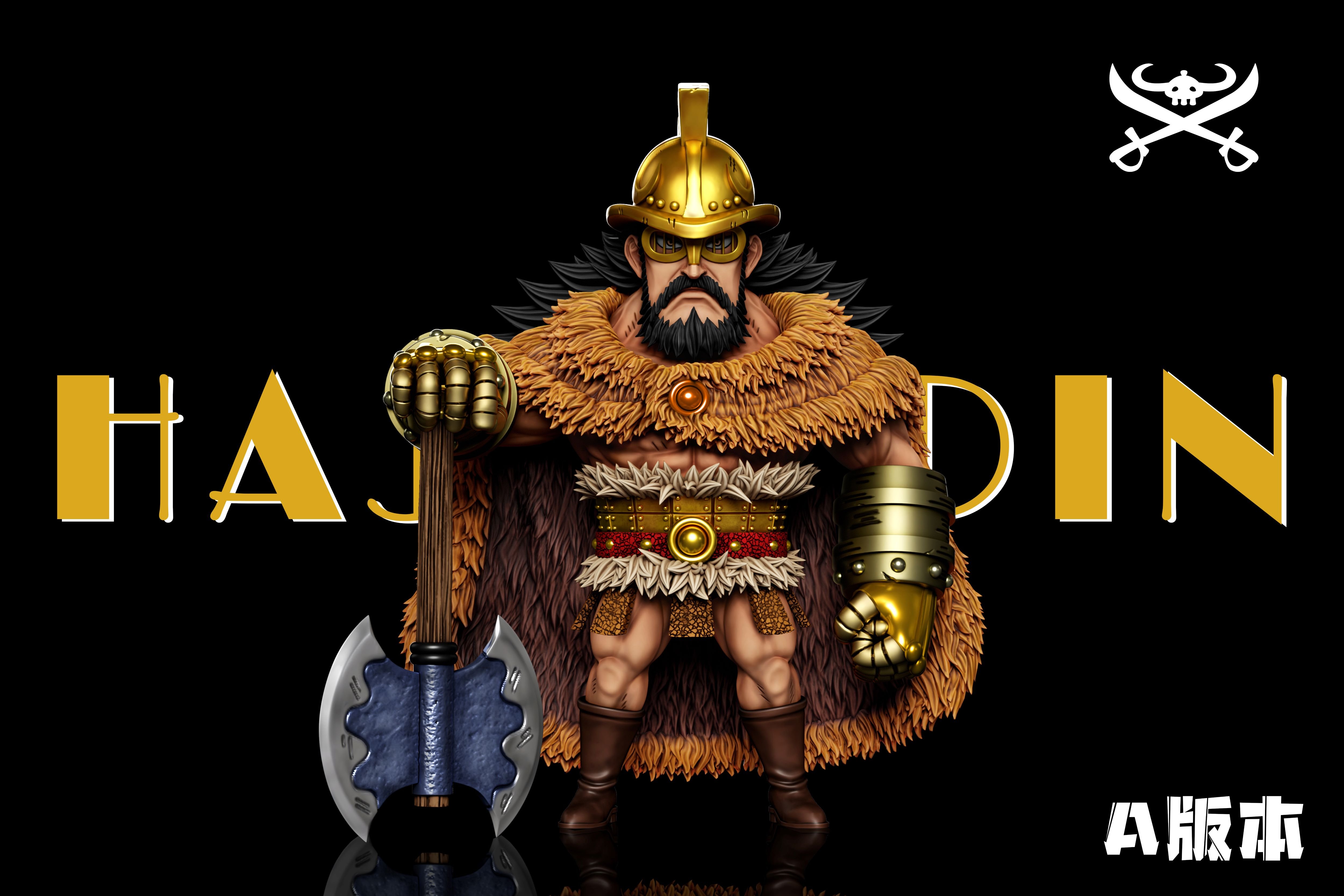 【海賊王】A+研究所－艾爾巴夫企劃 巨兵海賊團 海爾丁