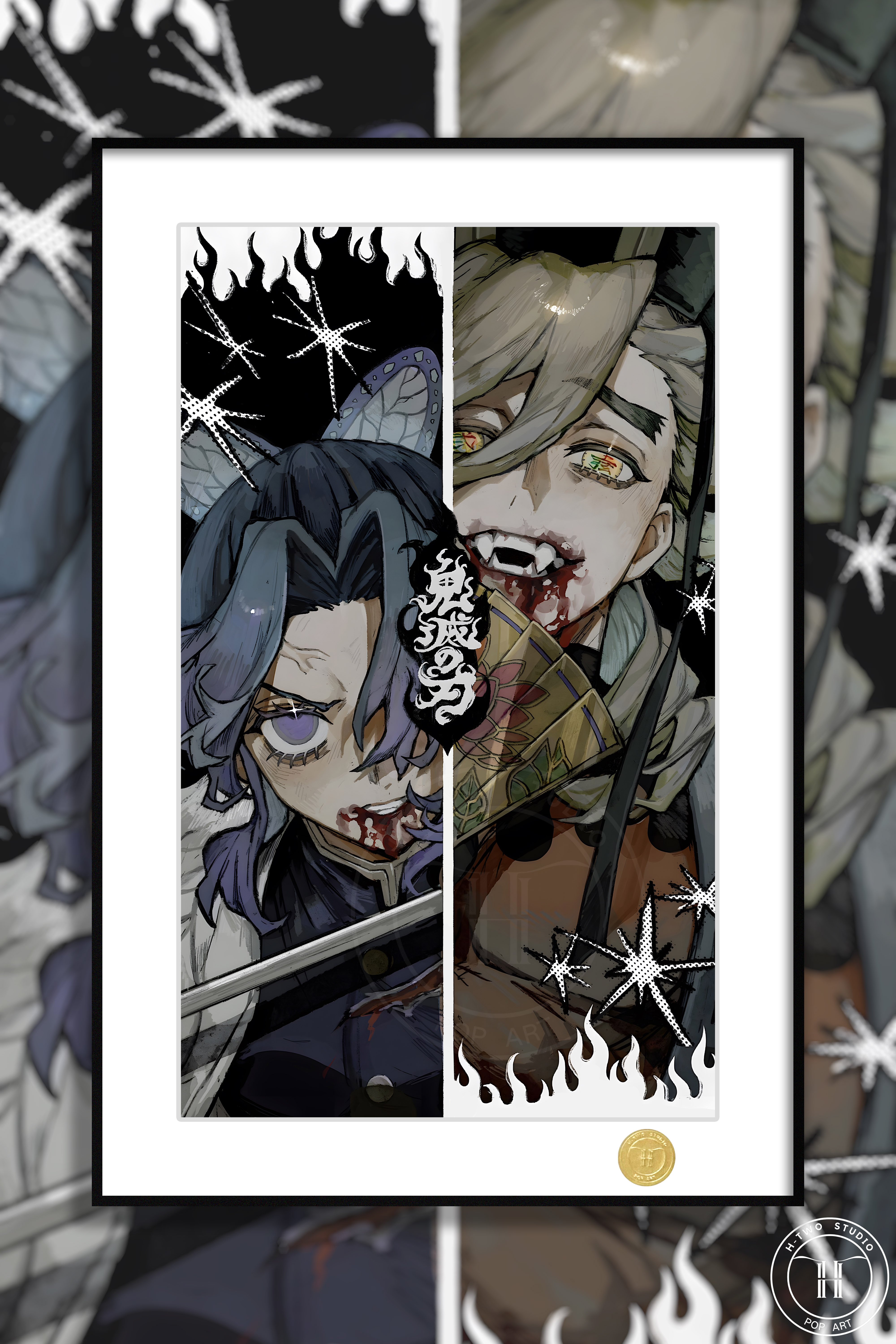 【週邊】H2工作室-蝴蝶忍vs童磨 鬼滅之刃無限城篇小忍蟲柱上弦之貳裝飾畫