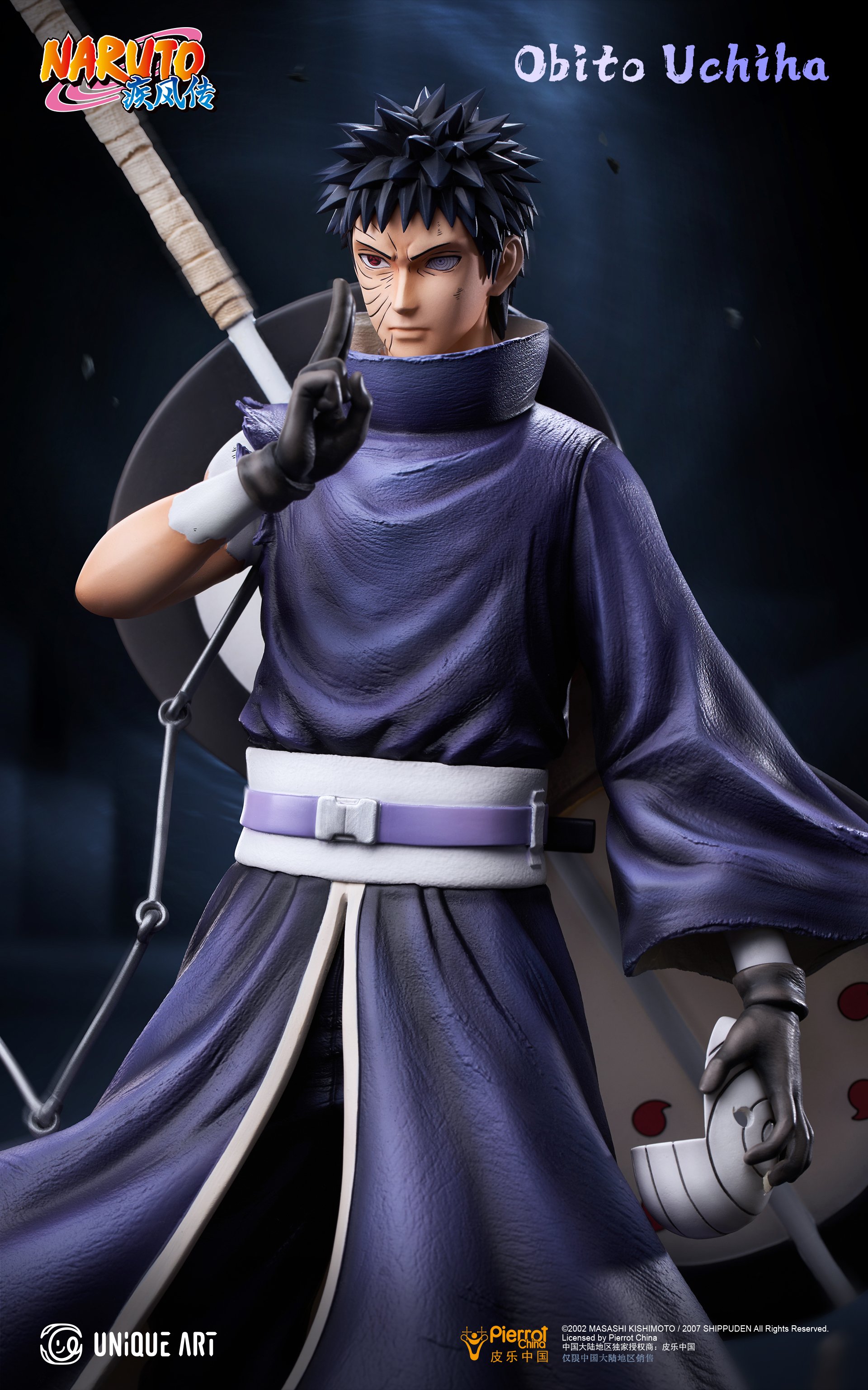【正版授權】UNiQUE ART-火影忍者疾風傳 宇智波帶土