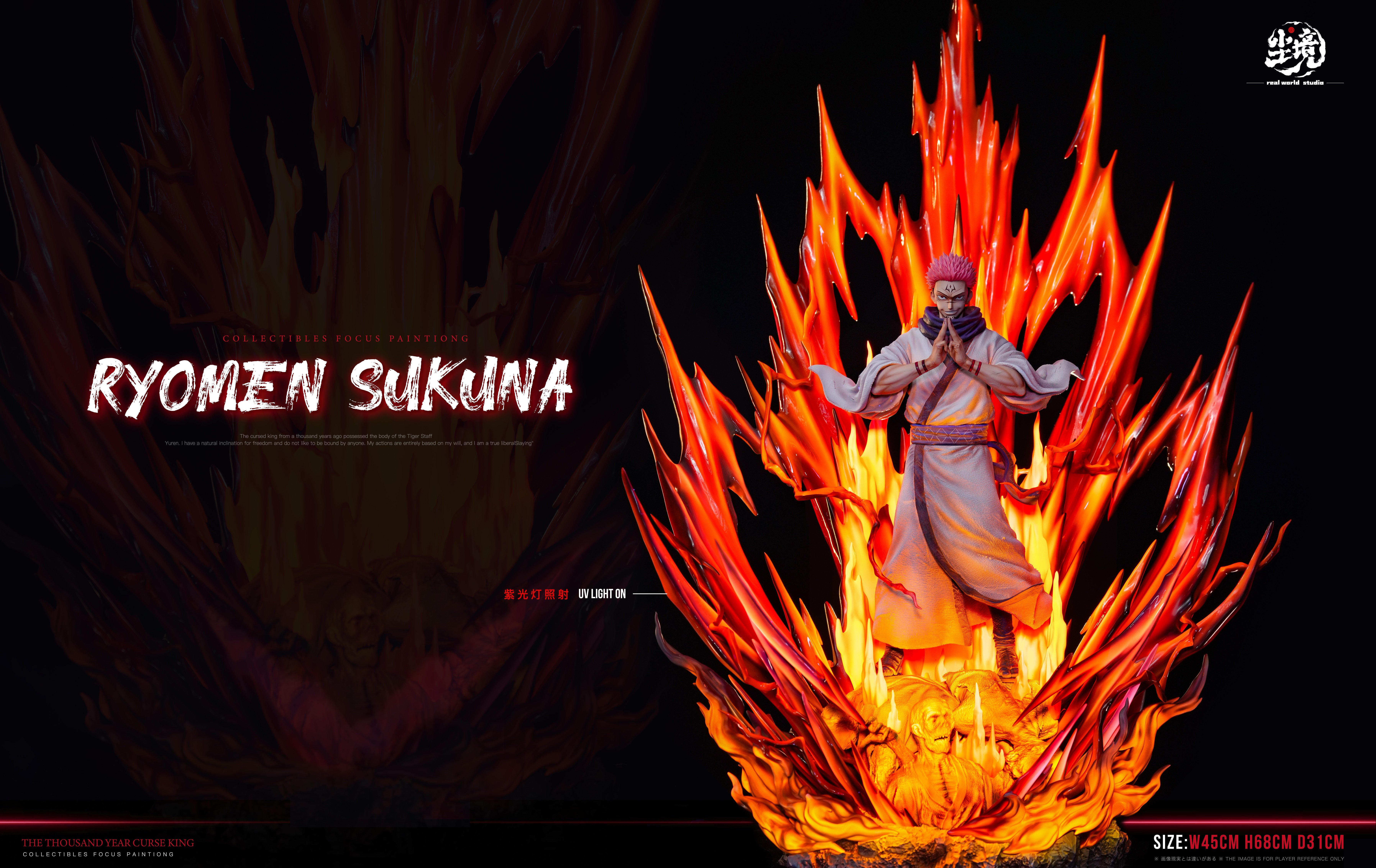 【咒術迴戰】塵境工作室-ss收藏級雕像系列 粉毛邪笑男