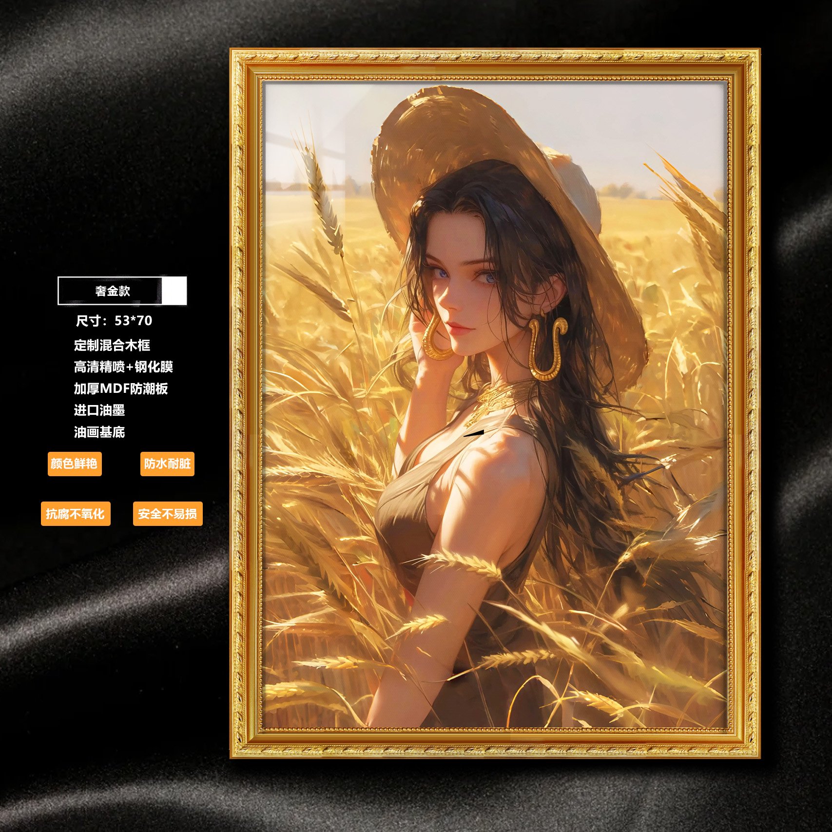 【週邊】阿喵畫社-稻香 女帝