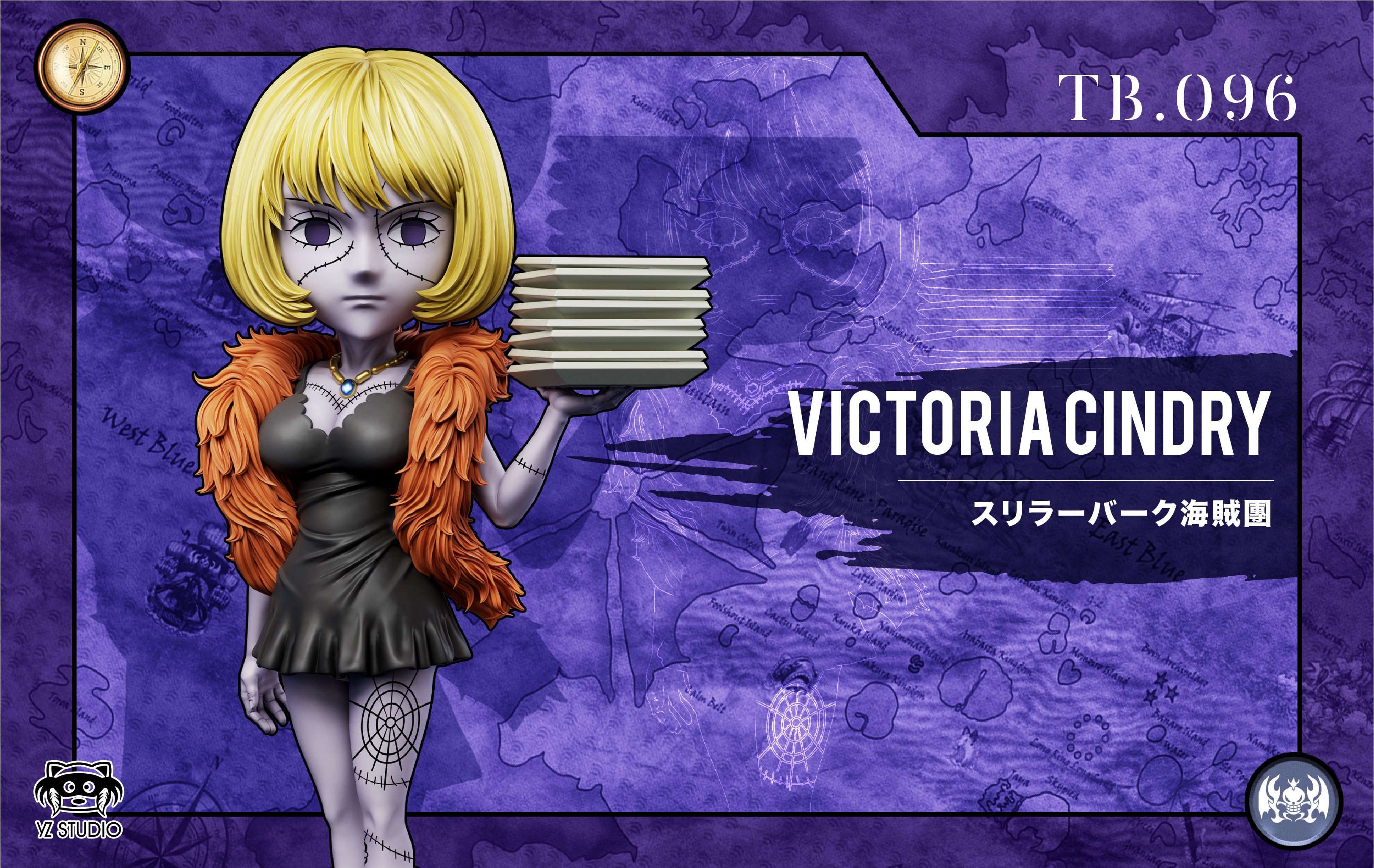 【海賊王】YZ工作室-偉大航路系列 恐怖三桅帆船 第六彈 096 辛朵莉