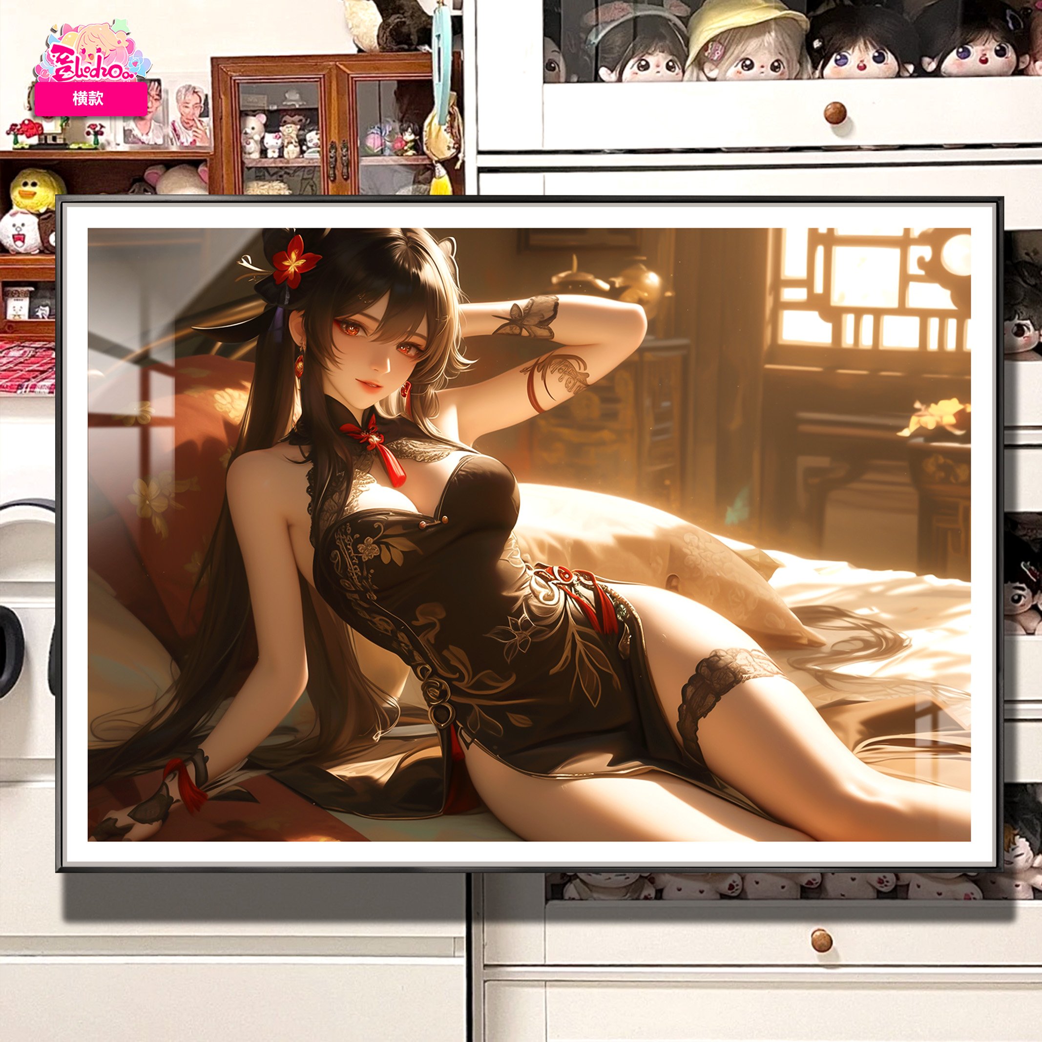 【週邊】阿喵畫社-墨紗韻 胡桃