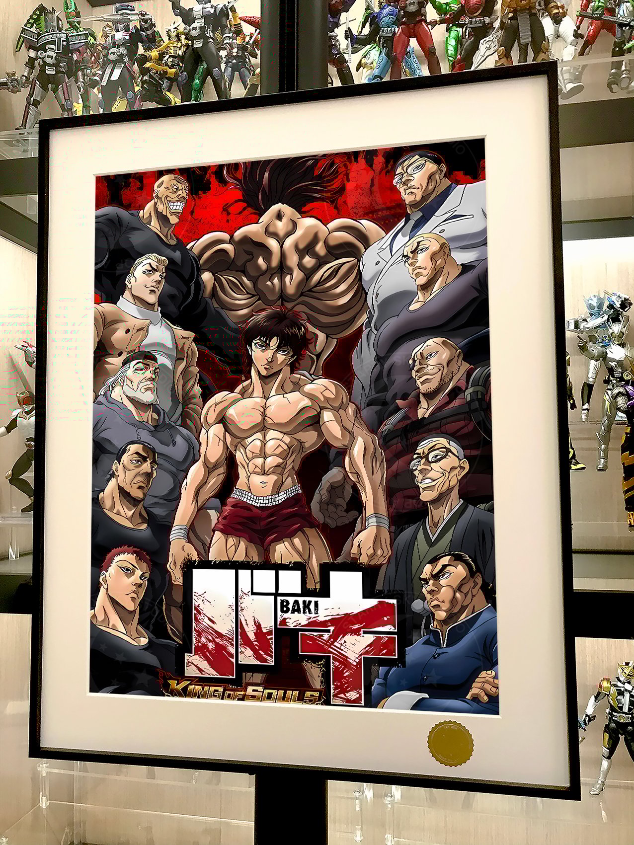 【週邊】星空工作室－刃牙 裝飾畫