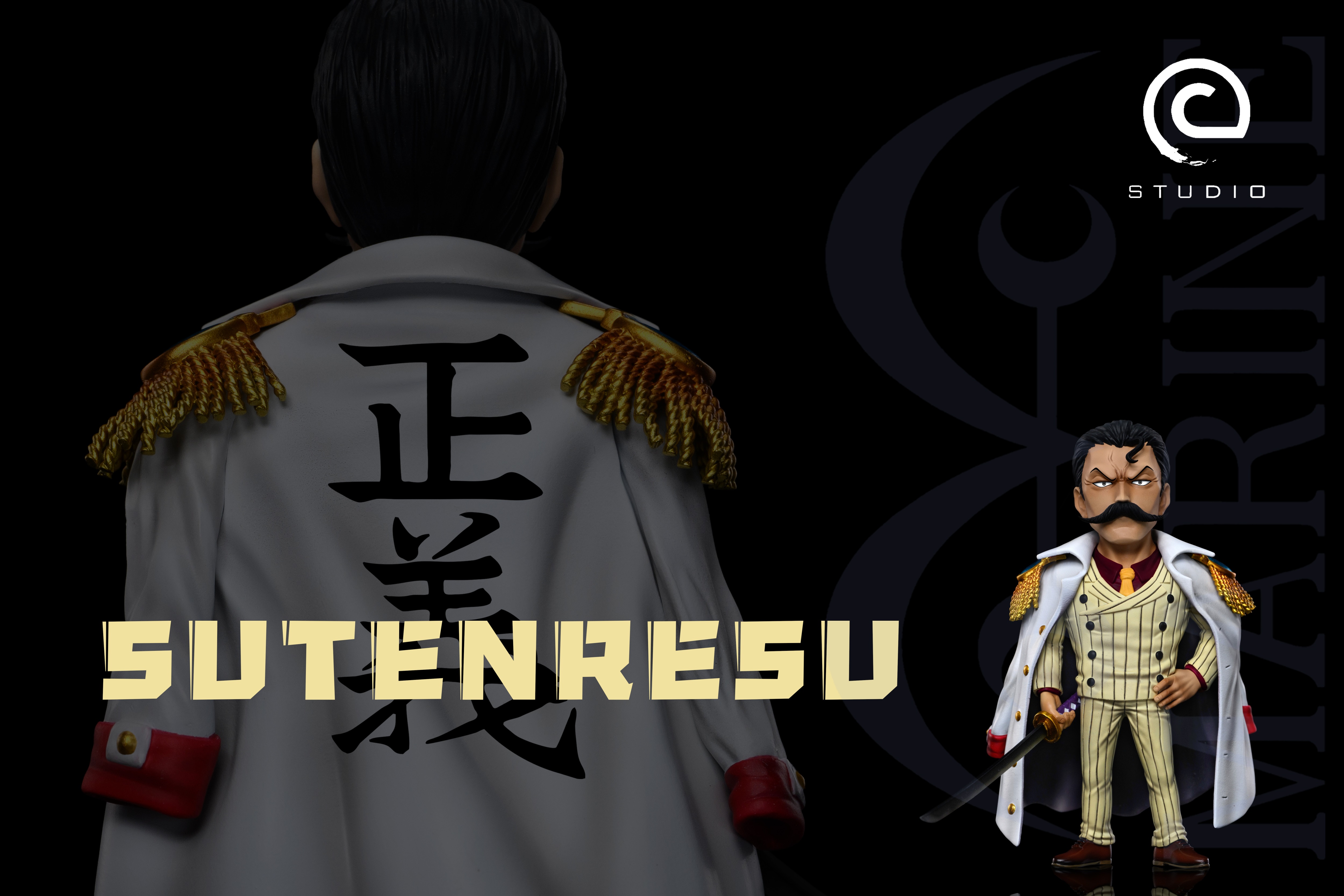 【海賊王】C-STUDIO-海軍系列 中將 史鐵雷斯