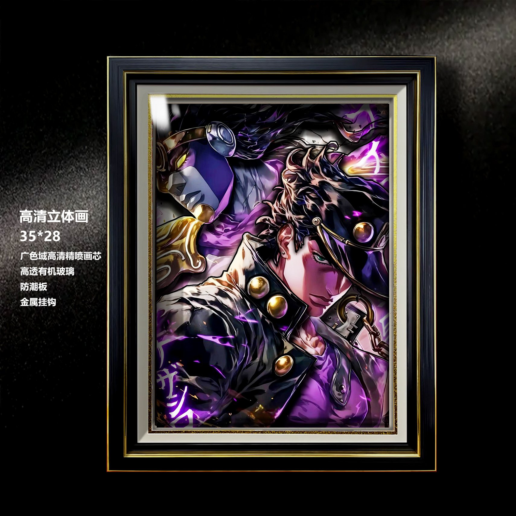 【週邊】阿喵畫社-jojo立體畫