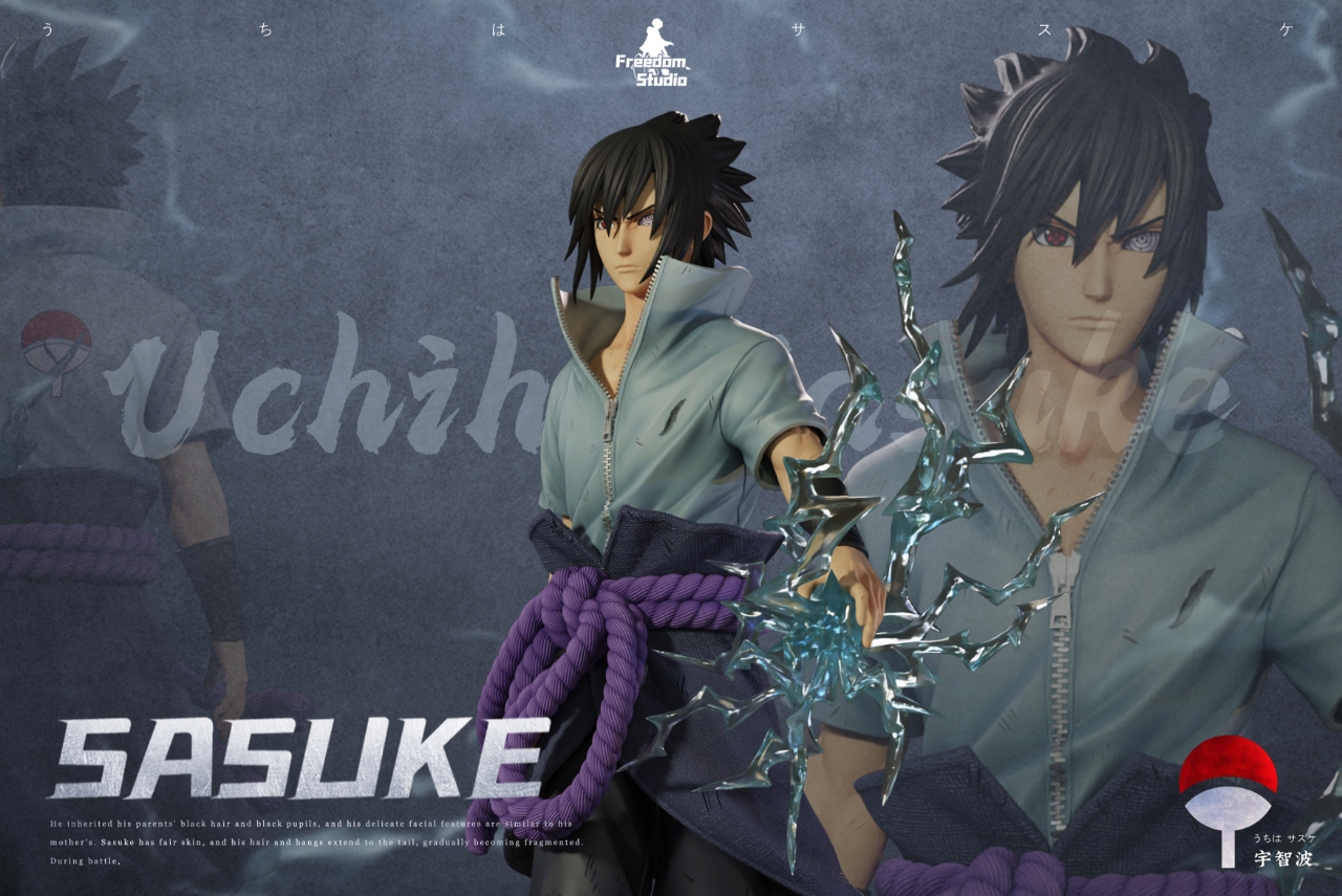 【火影忍者】Freedom Studio-火影系列 第二彈 宇智波佐助