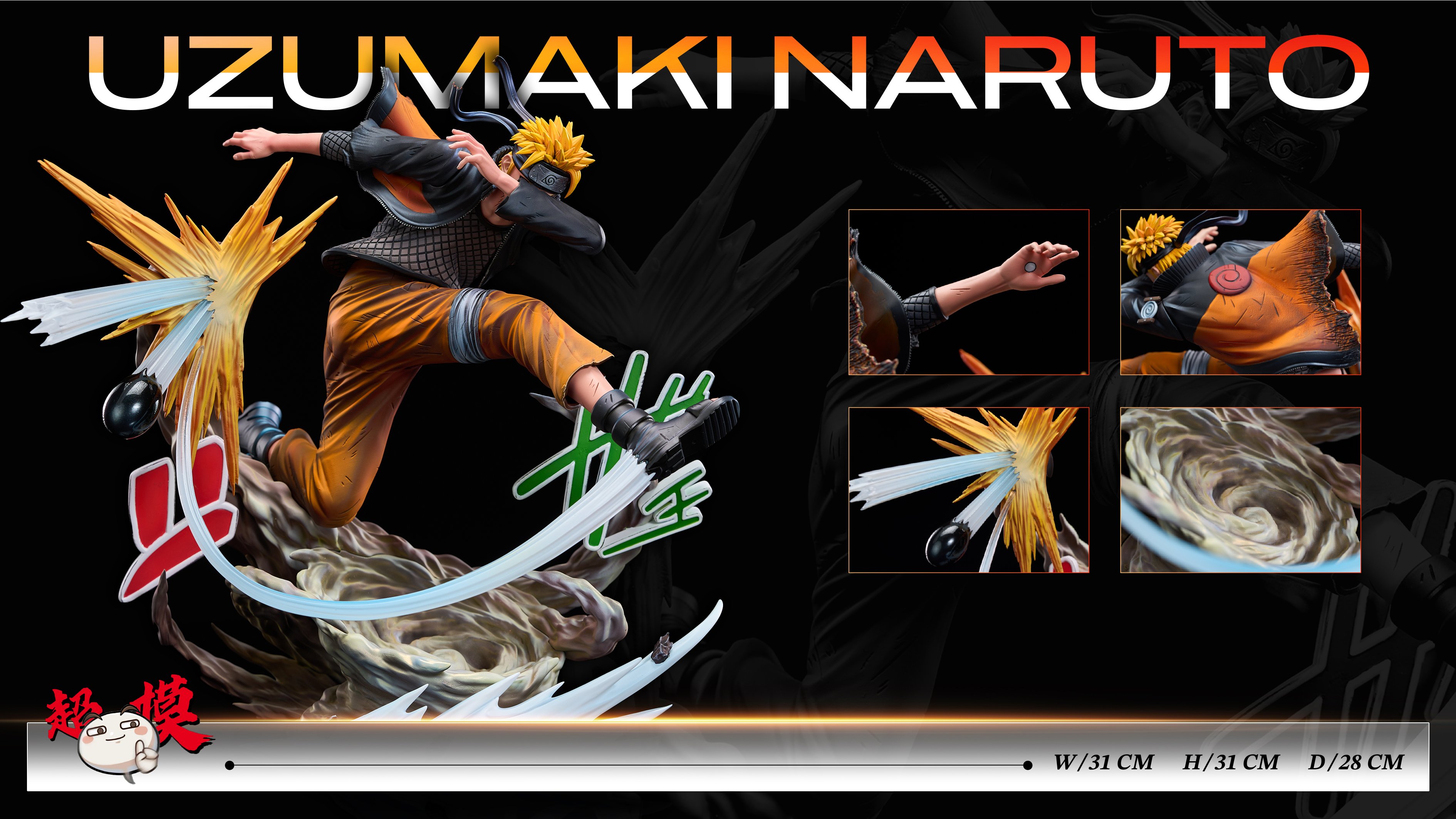 【火影忍者】Supermodel超模-鳴人救場